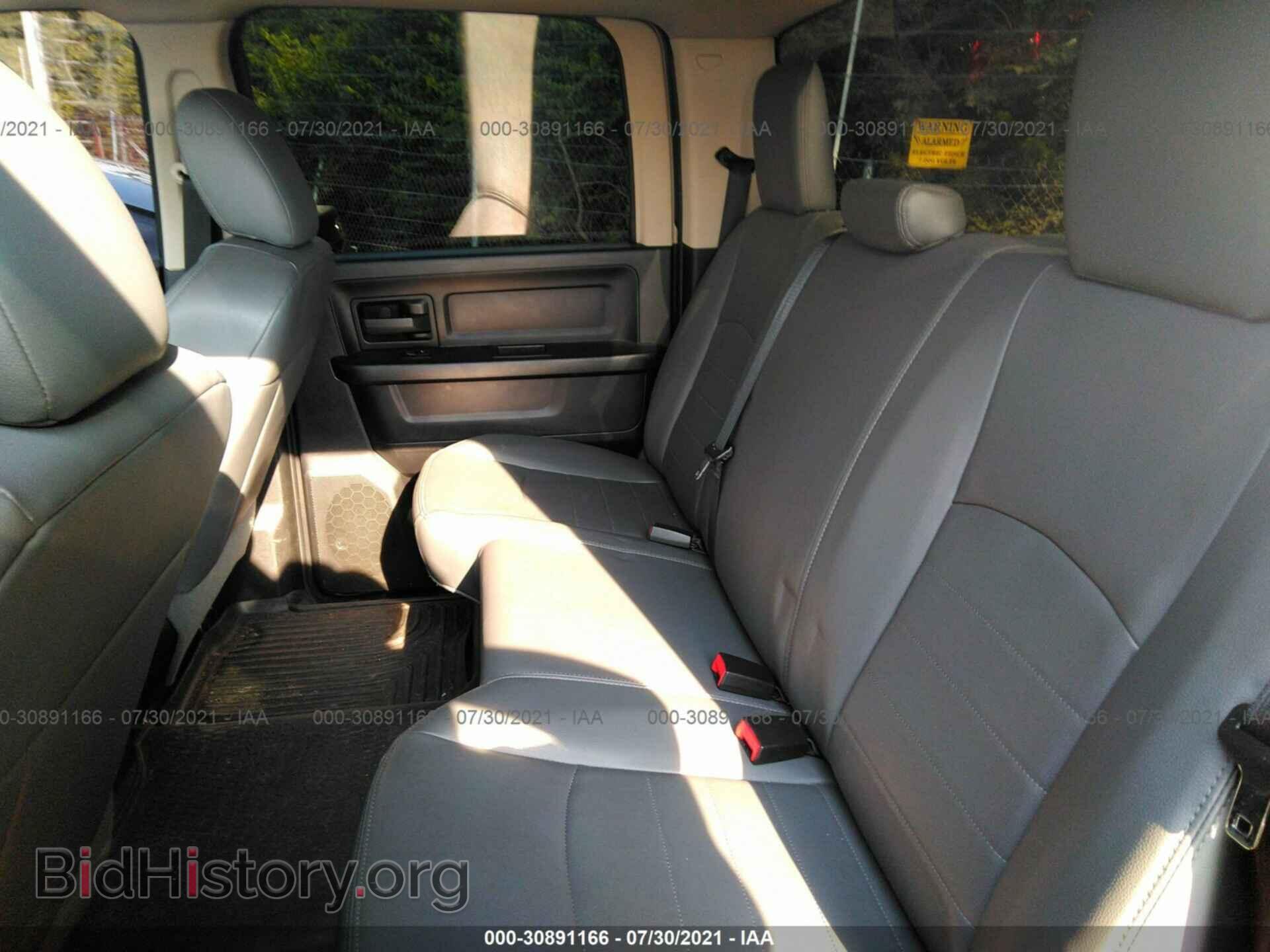 2015 RAM 1500 - VIN: 3C6RR6KT5FG616134 - Photo 8