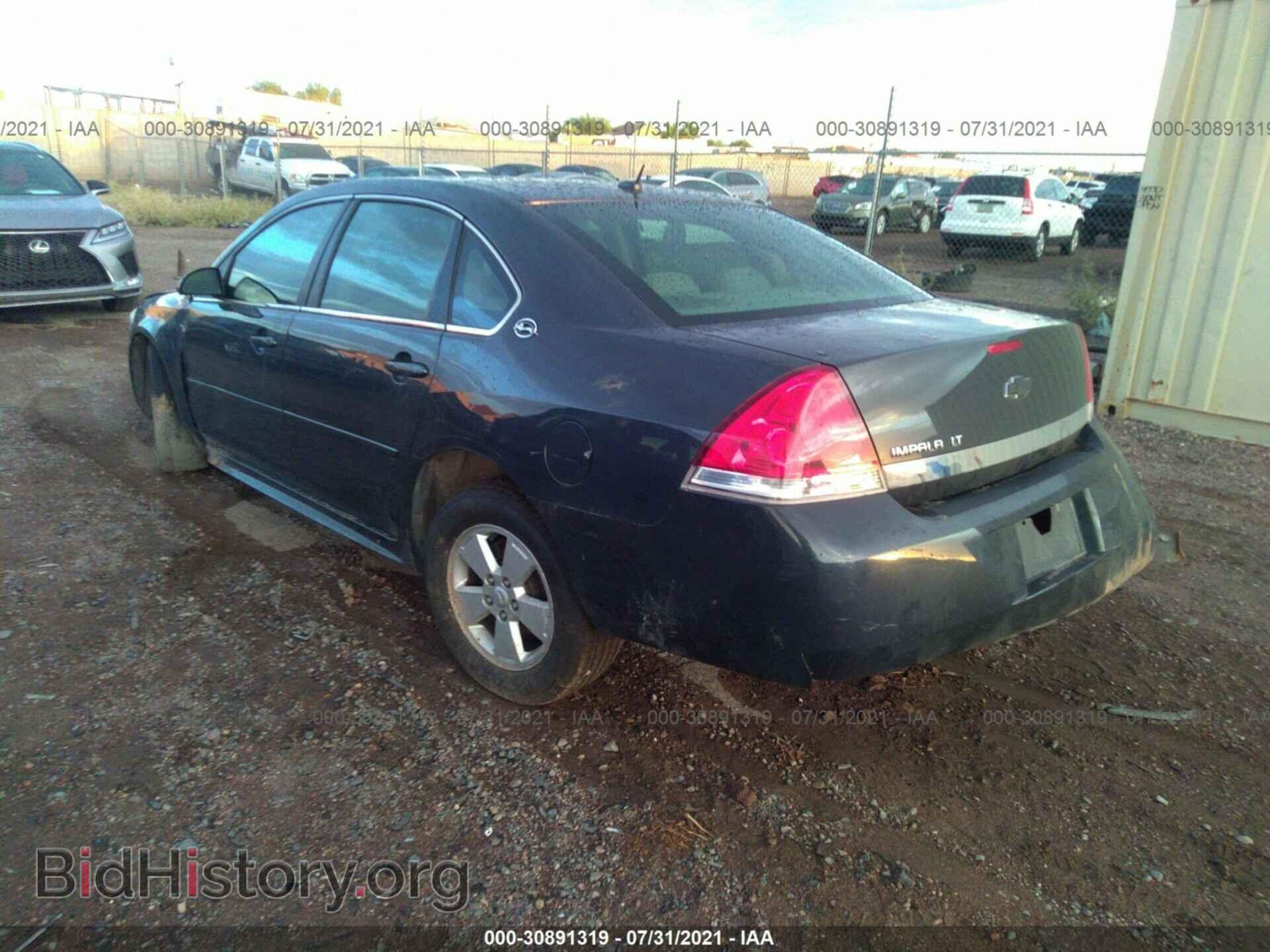2009 CHEVROLET IMPALA - VIN: 2G1WT57N591282307 - Фото 3