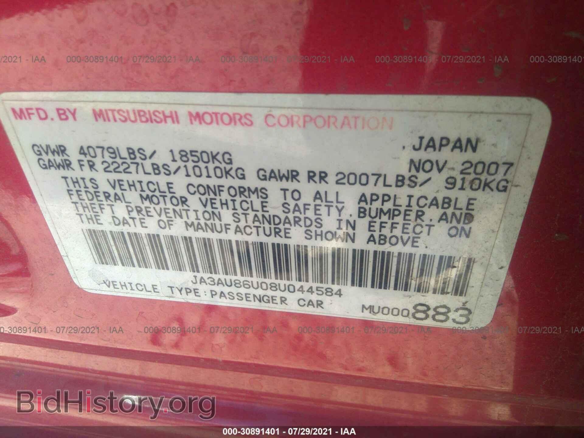2008 MITSUBISHI LANCER - VIN: JA3AU86U08U044584 - Фото 9