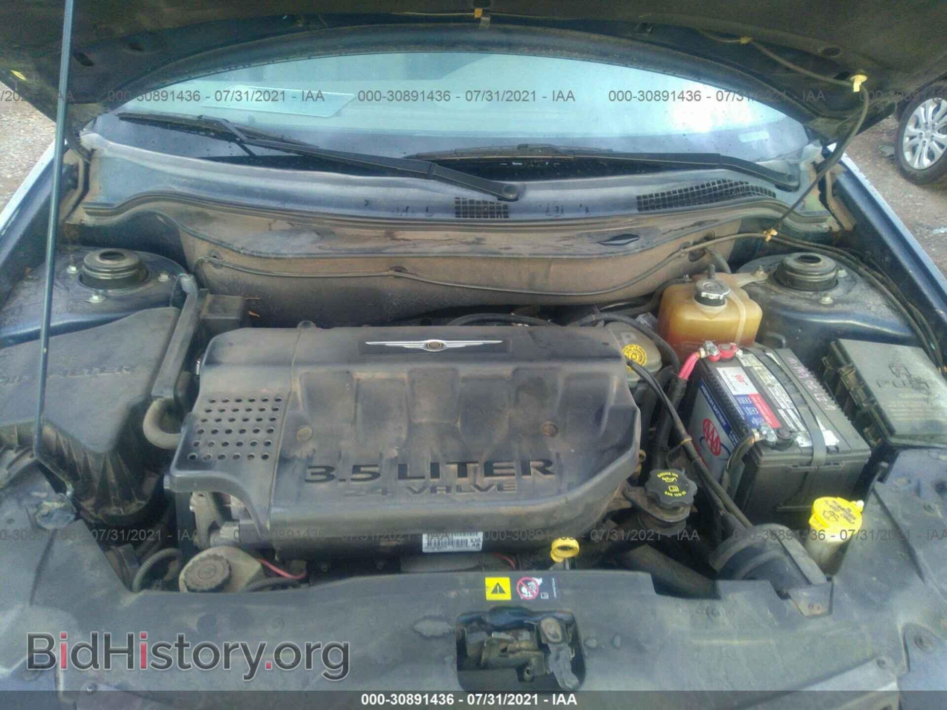 2006 CHRYSLER PACIFICA - VIN: 2A4GM68496R740698 - Фото 10
