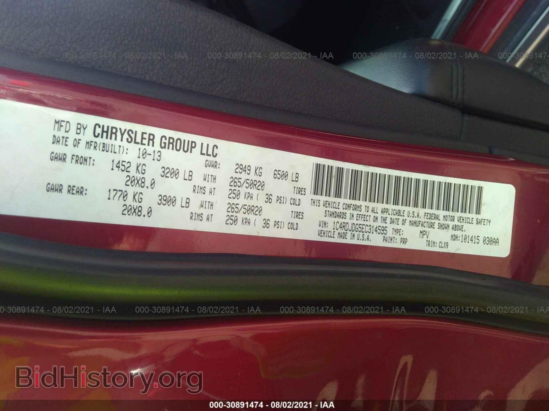 2014 DODGE DURANGO - VIN: 1C4RDJDG5EC314595 - Фото 9