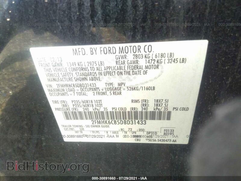 2013 Ford FLEX (VIN 2FMHK6C85DBD31433) — фото 9 из 11