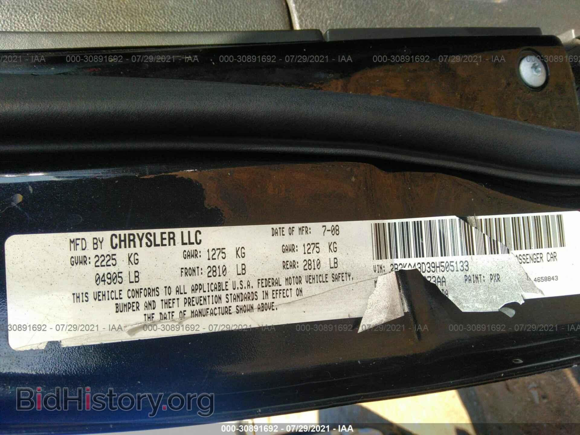 2009 DODGE CHARGER - VIN: 2B3KA43D39H505133 - Фото 9