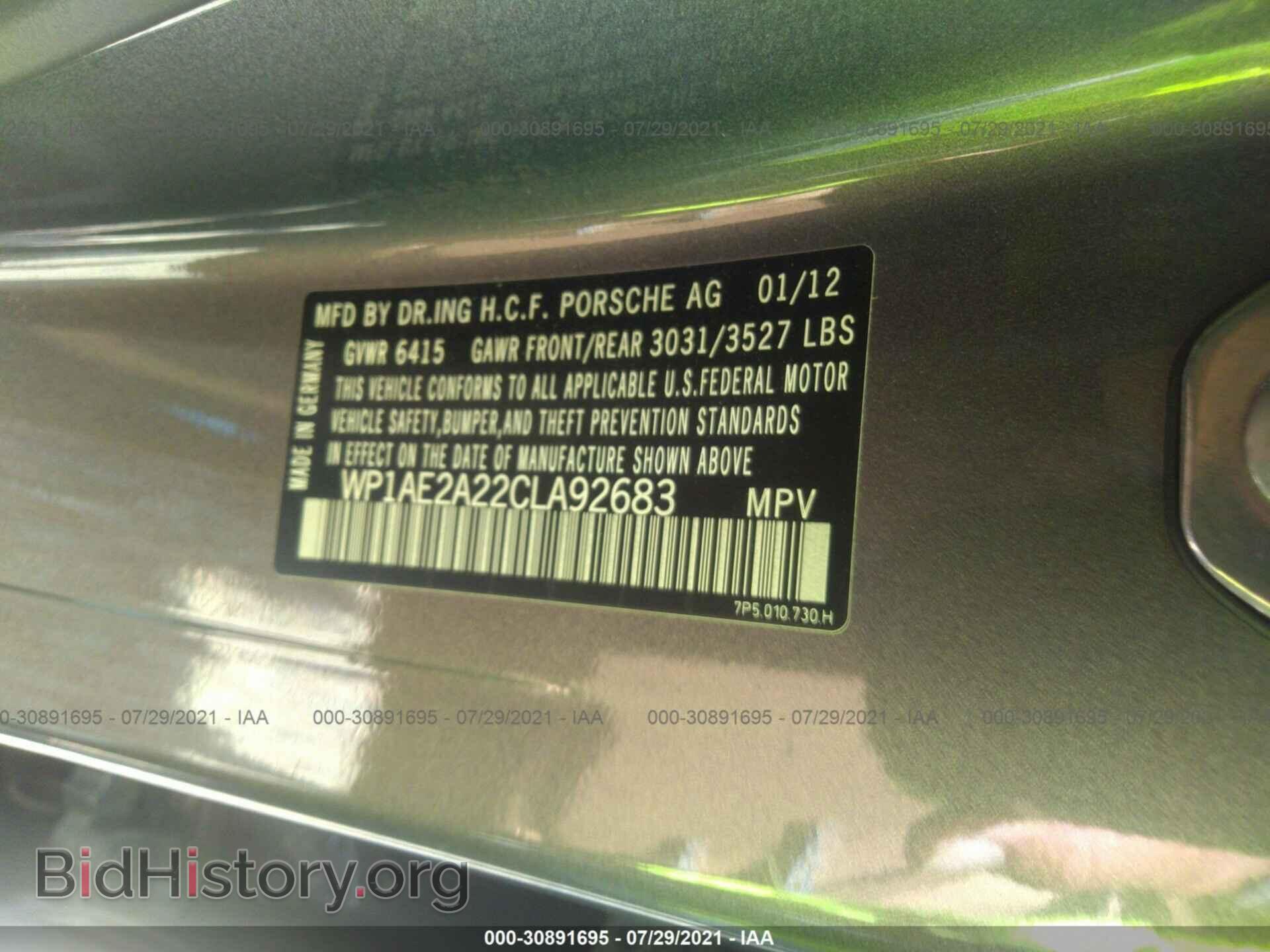 2012 PORSCHE CAYENNE - VIN: WP1AE2A22CLA92683 - Фото 9
