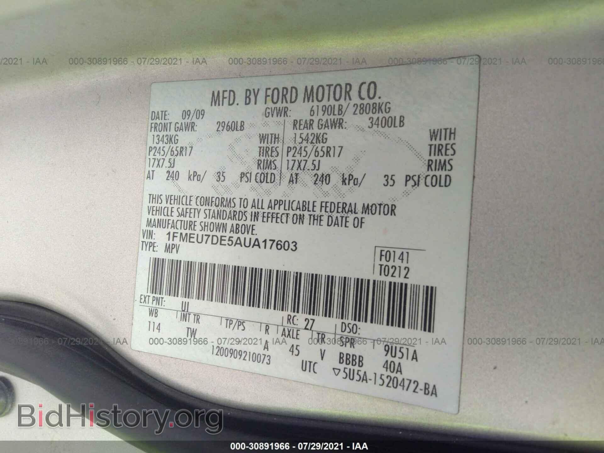 2010 FORD EXPLORER - VIN: 1FMEU7DE5AUA17603 - Фото 9