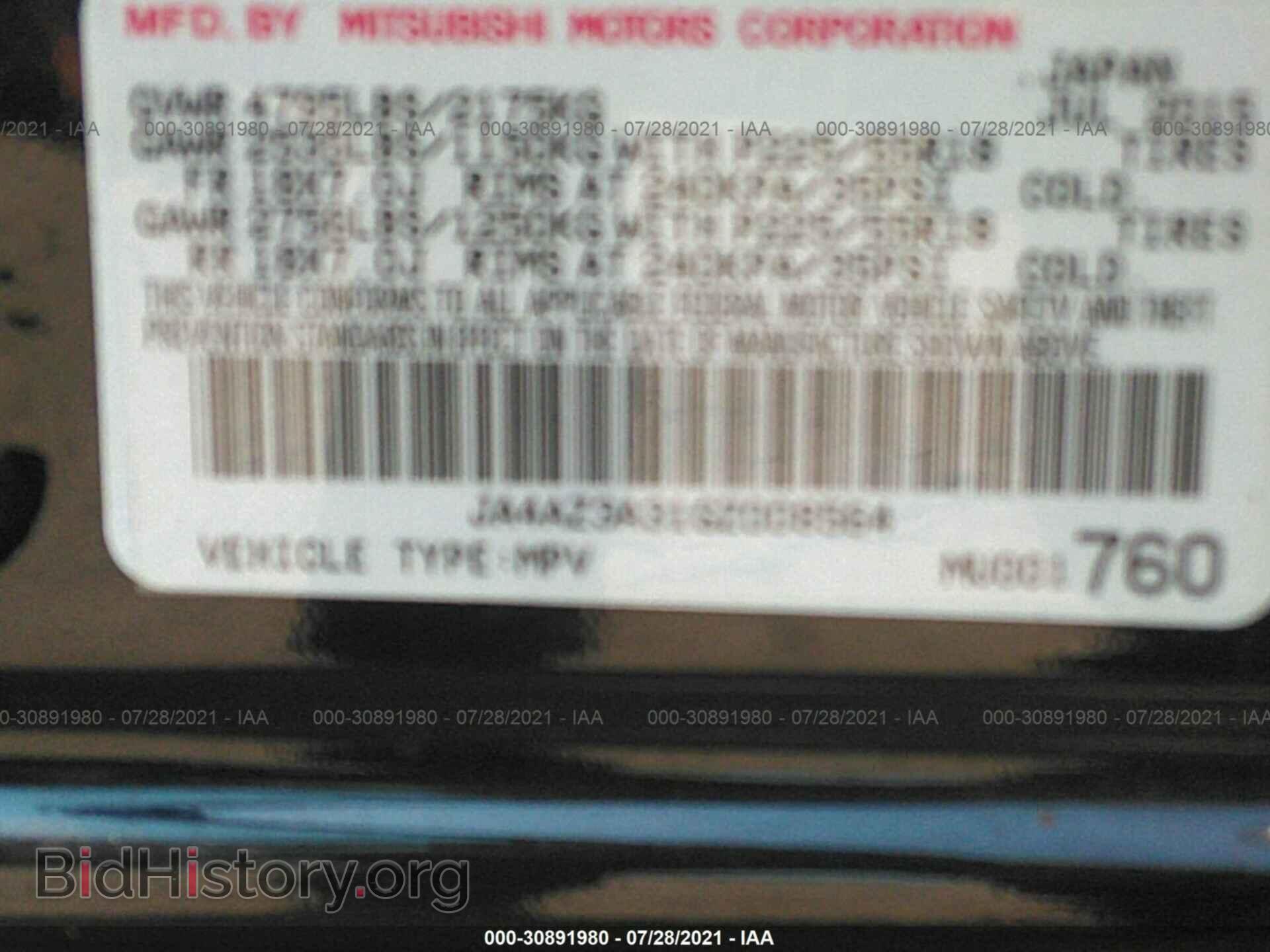 2016 MITSUBISHI OUTLANDER - VIN: JA4AZ3A31GZ008564 - Фото 9