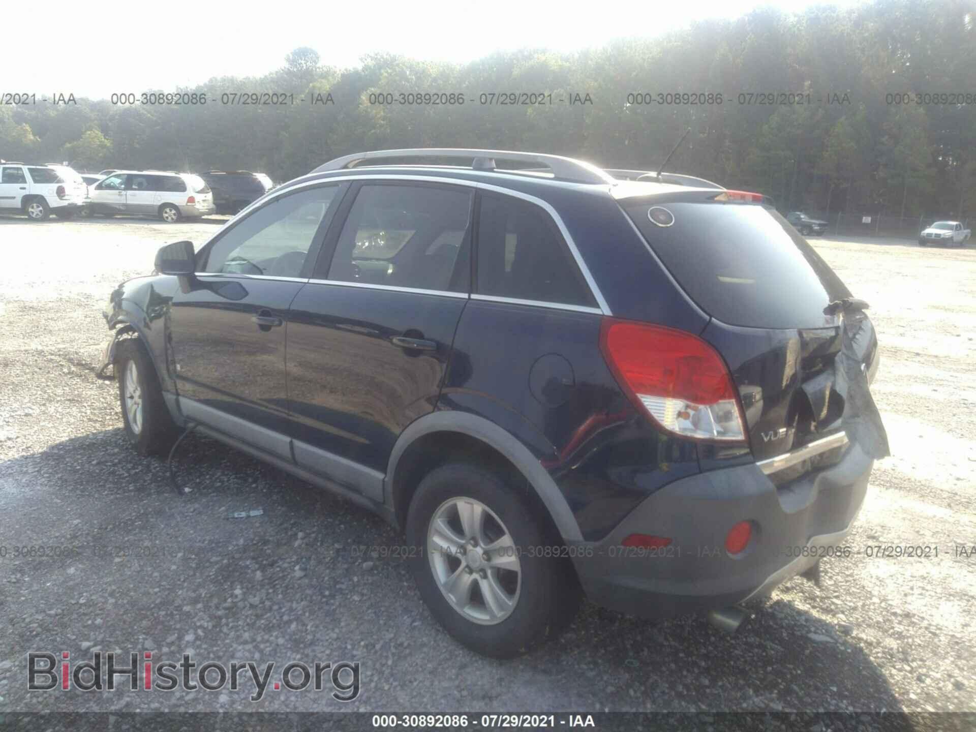 2008 SATURN VUE - VIN: 3GSDL43N28S509202 - Фото 3