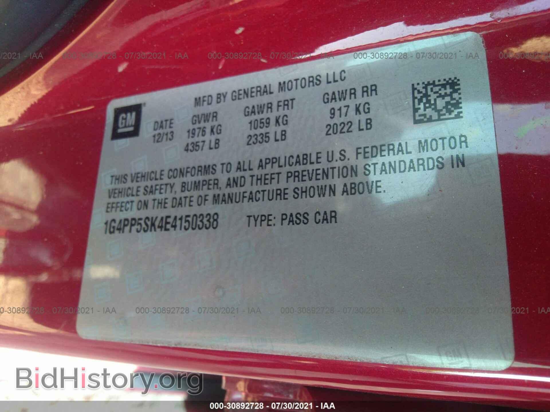 2014 BUICK VERANO - VIN: 1G4PP5SK4E4150338 - Фото 9