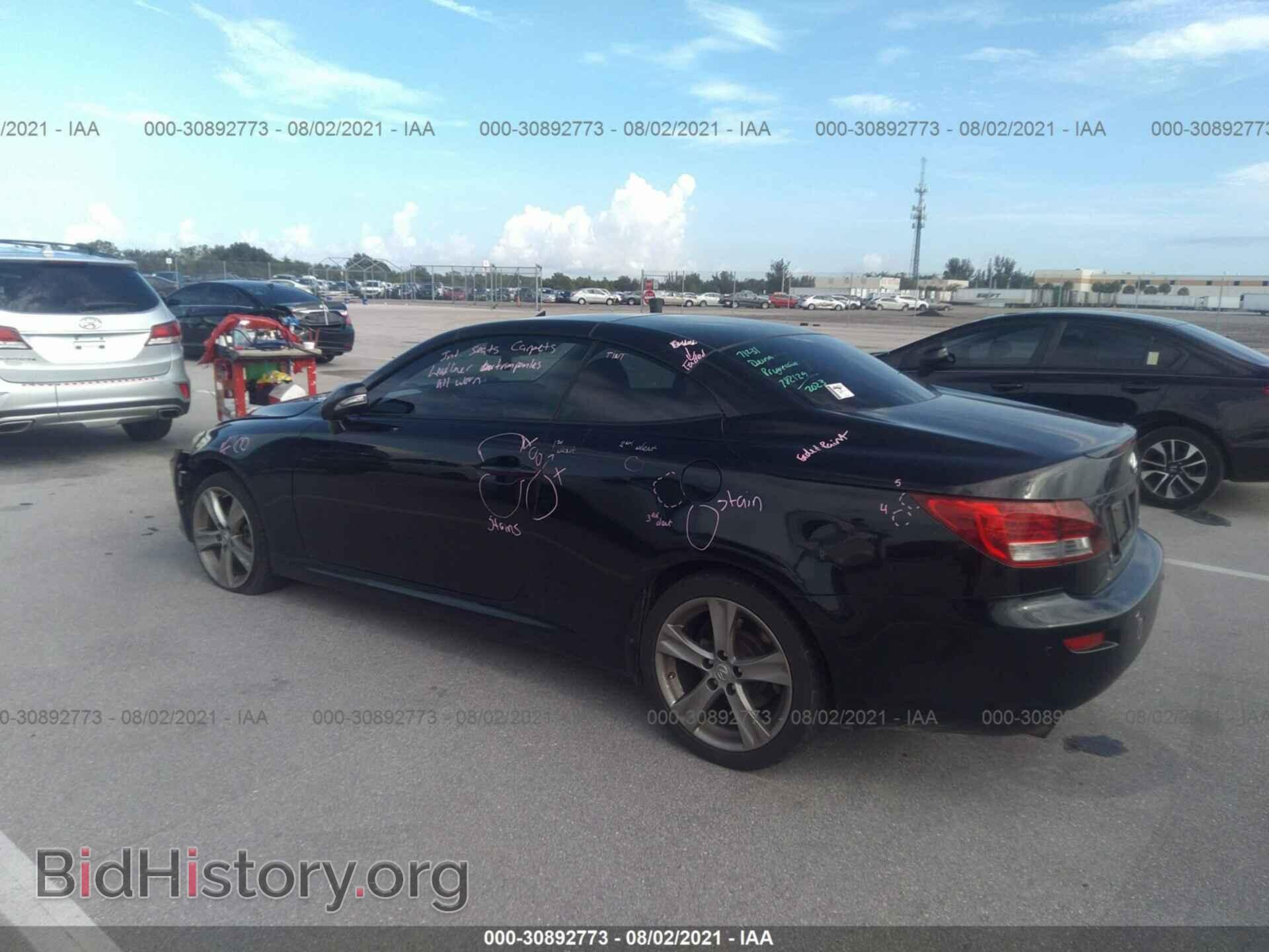 2012 LEXUS IS 250C - VIN: JTHFF2C28C2523243 - Фото 3
