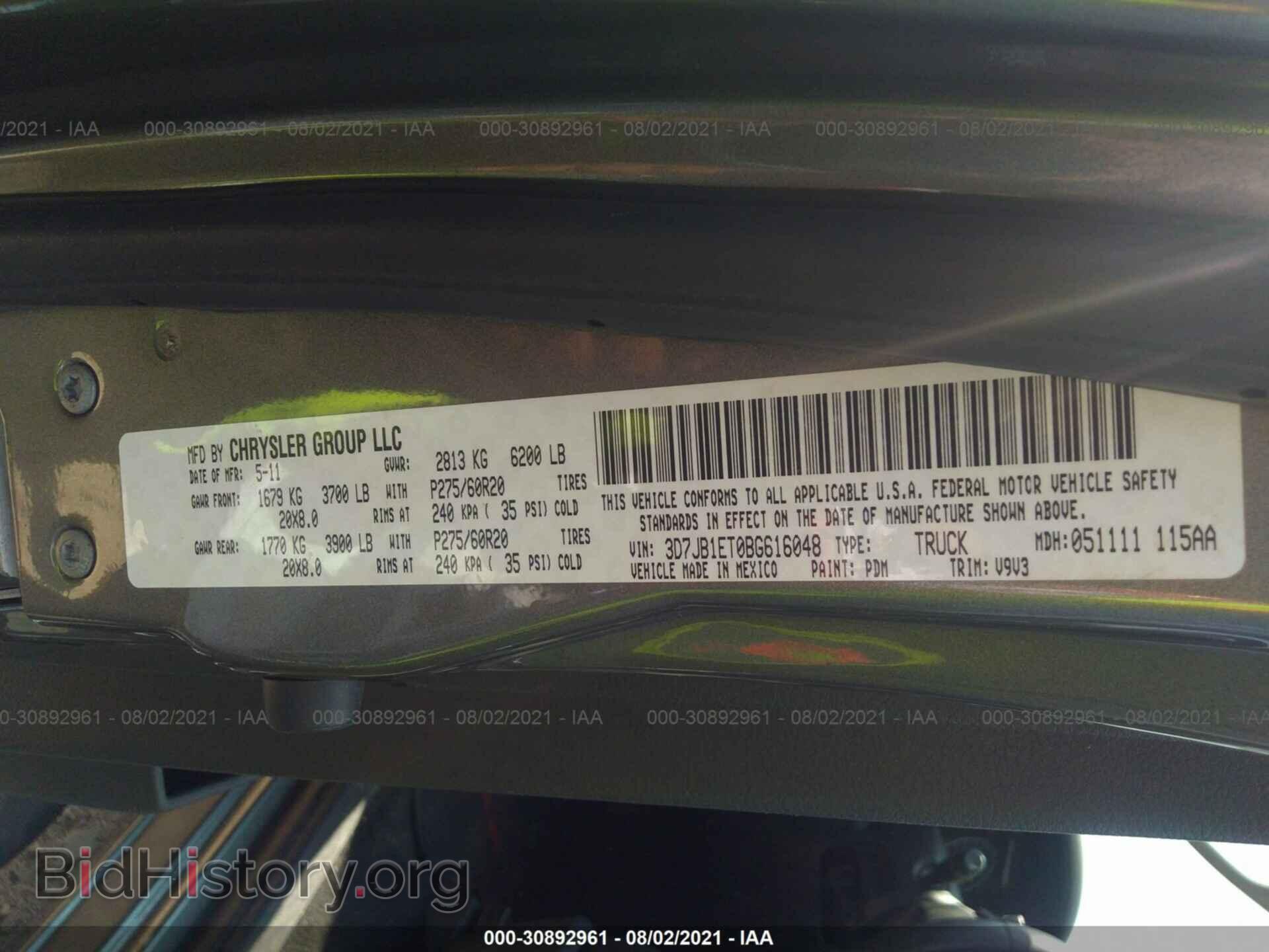 2011 RAM 1500 - VIN: 3D7JB1ET0BG616048 - Фото 9