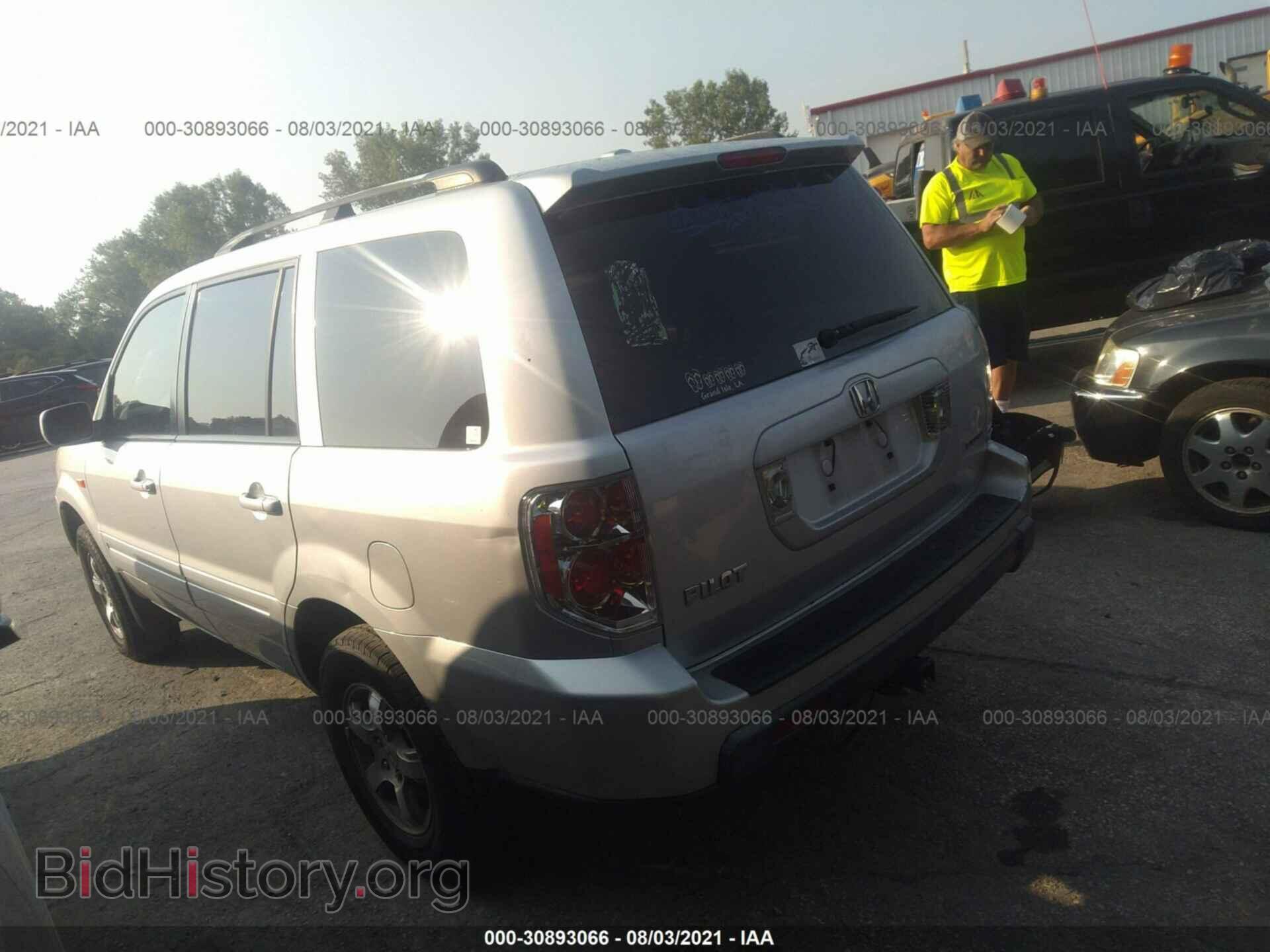 2008 HONDA PILOT - VIN: 5FNYF18378B040871 - Фото 3