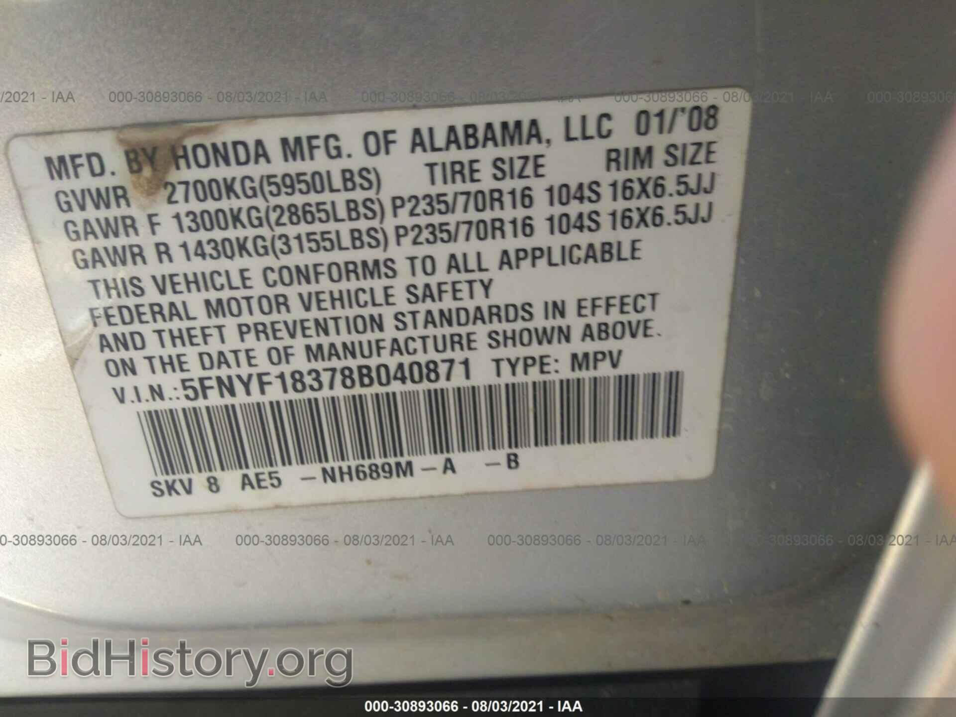 2008 HONDA PILOT - VIN: 5FNYF18378B040871 - Фото 9