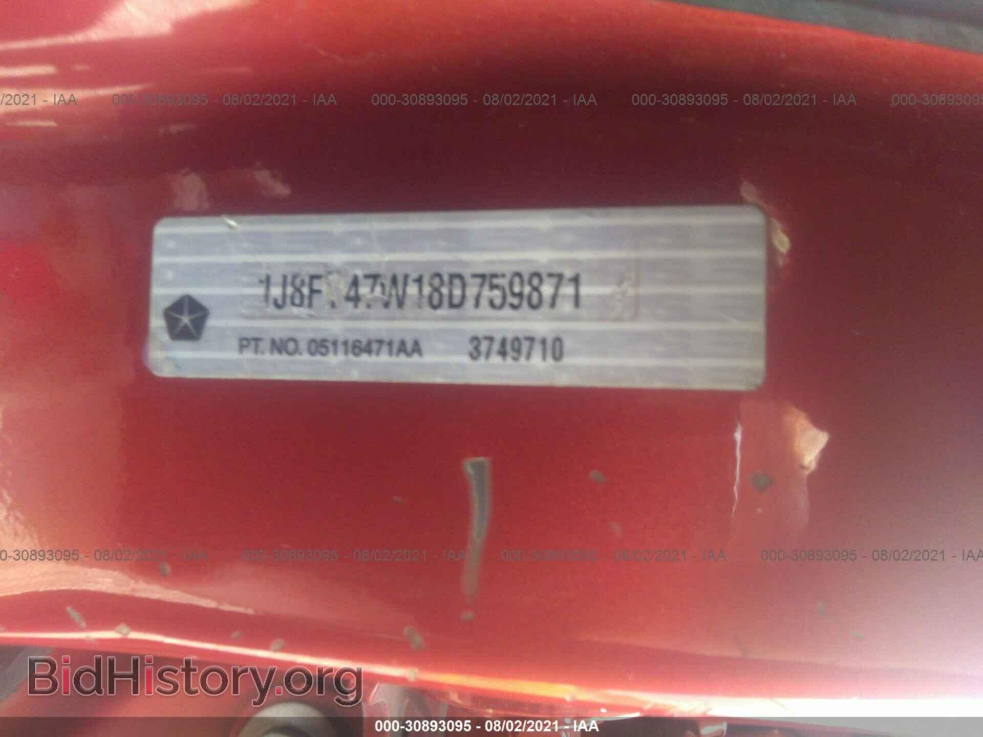 2008 JEEP COMPASS - VIN: 1J8FT47W18D759871 - Фото 9