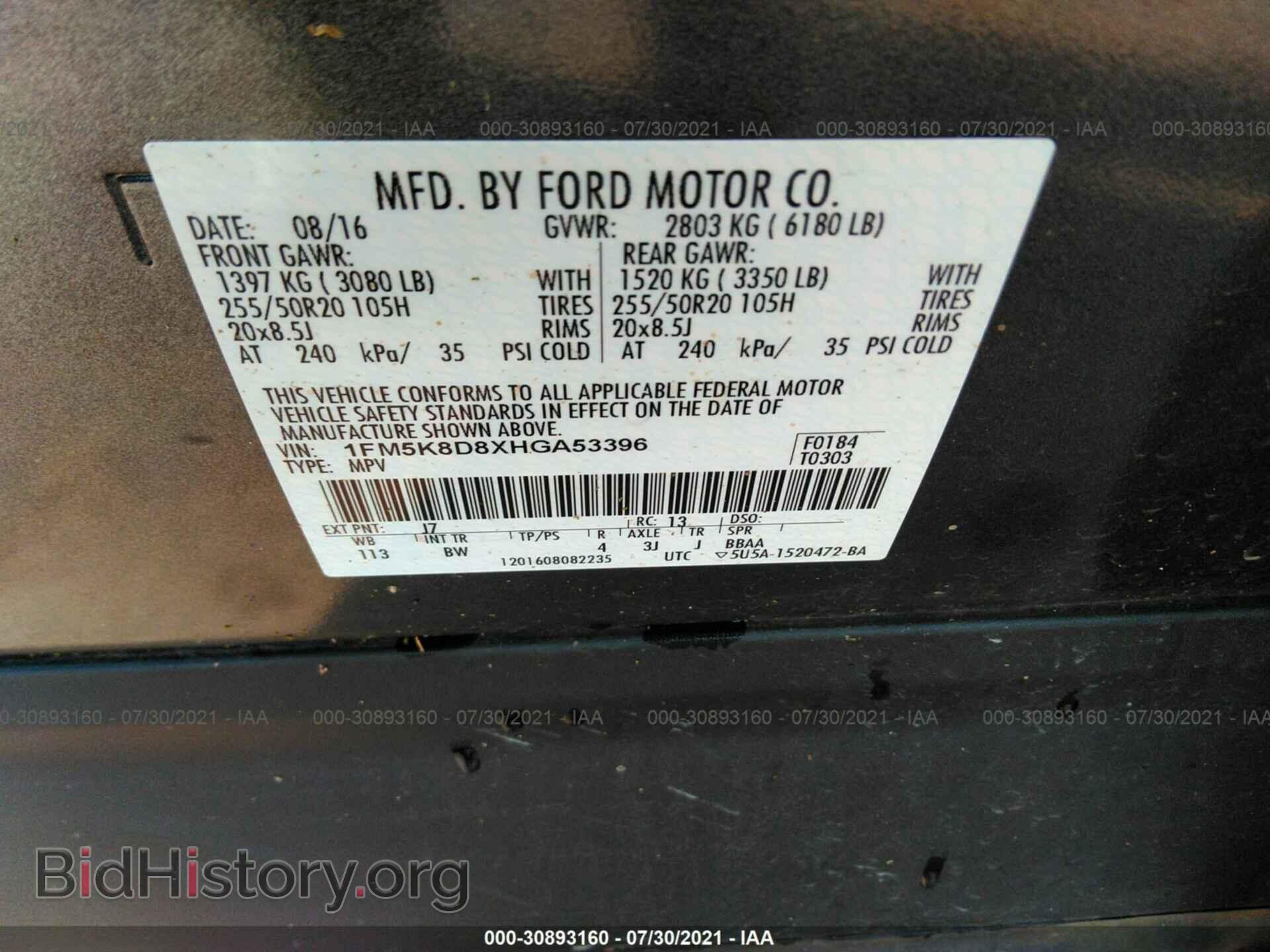 2017 FORD EXPLORER - VIN: 1FM5K8D8XHGA53396 - Фото 9