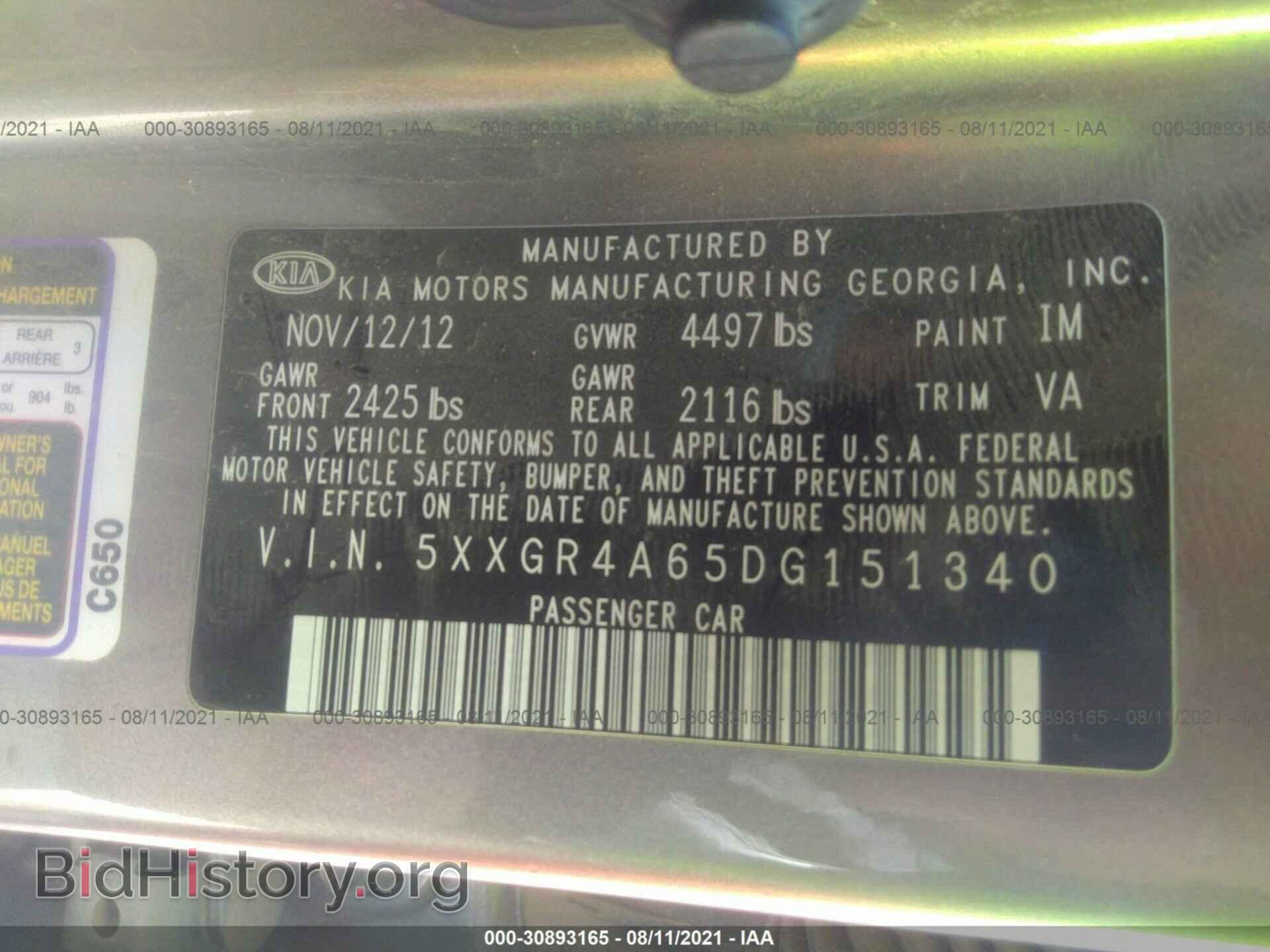 2013 KIA OPTIMA - VIN: 5XXGR4A65DG151340 - Фото 9