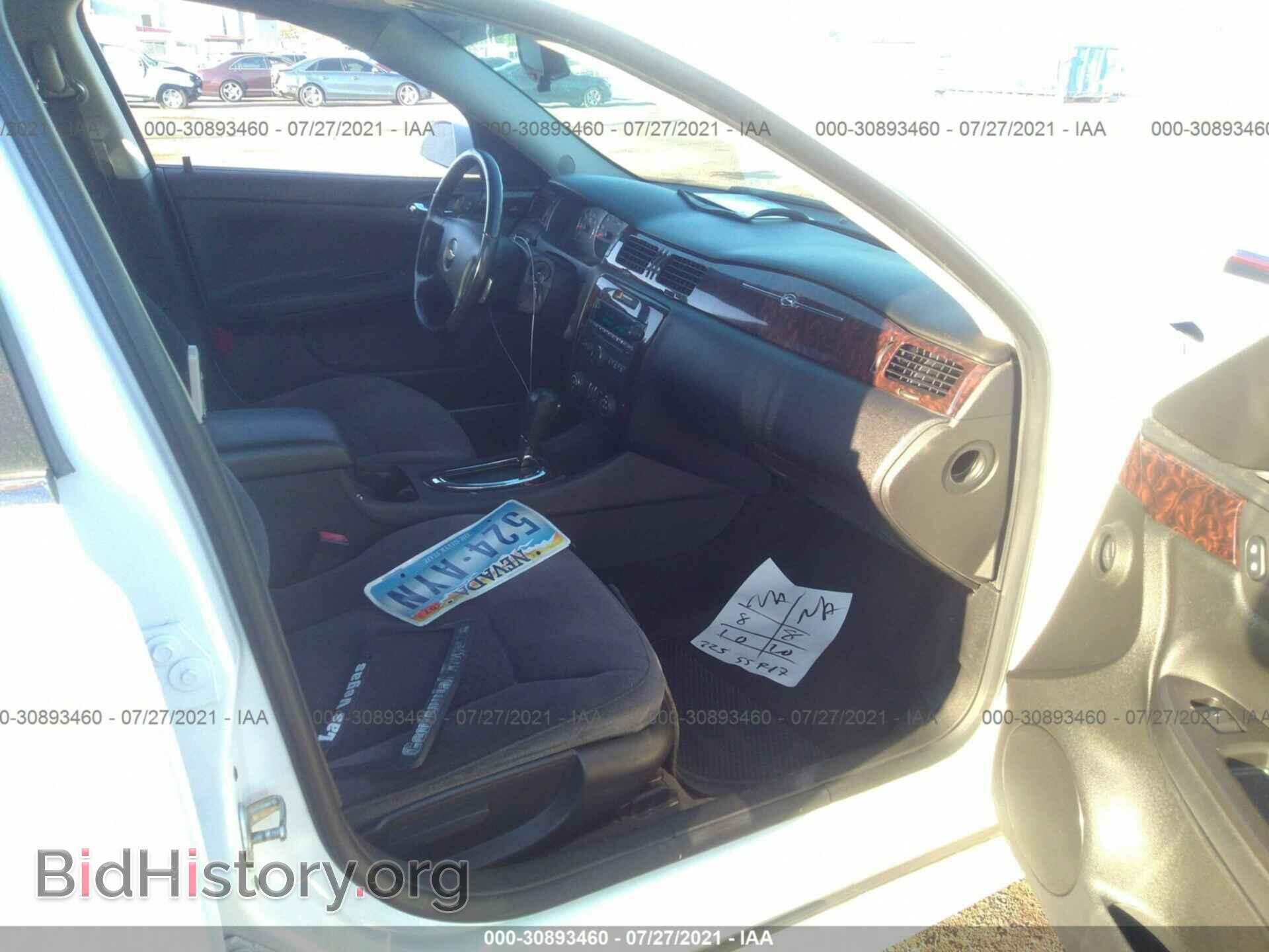 2013 CHEVROLET IMPALA - VIN: 2G1WG5E31D1232194 - Фото 5