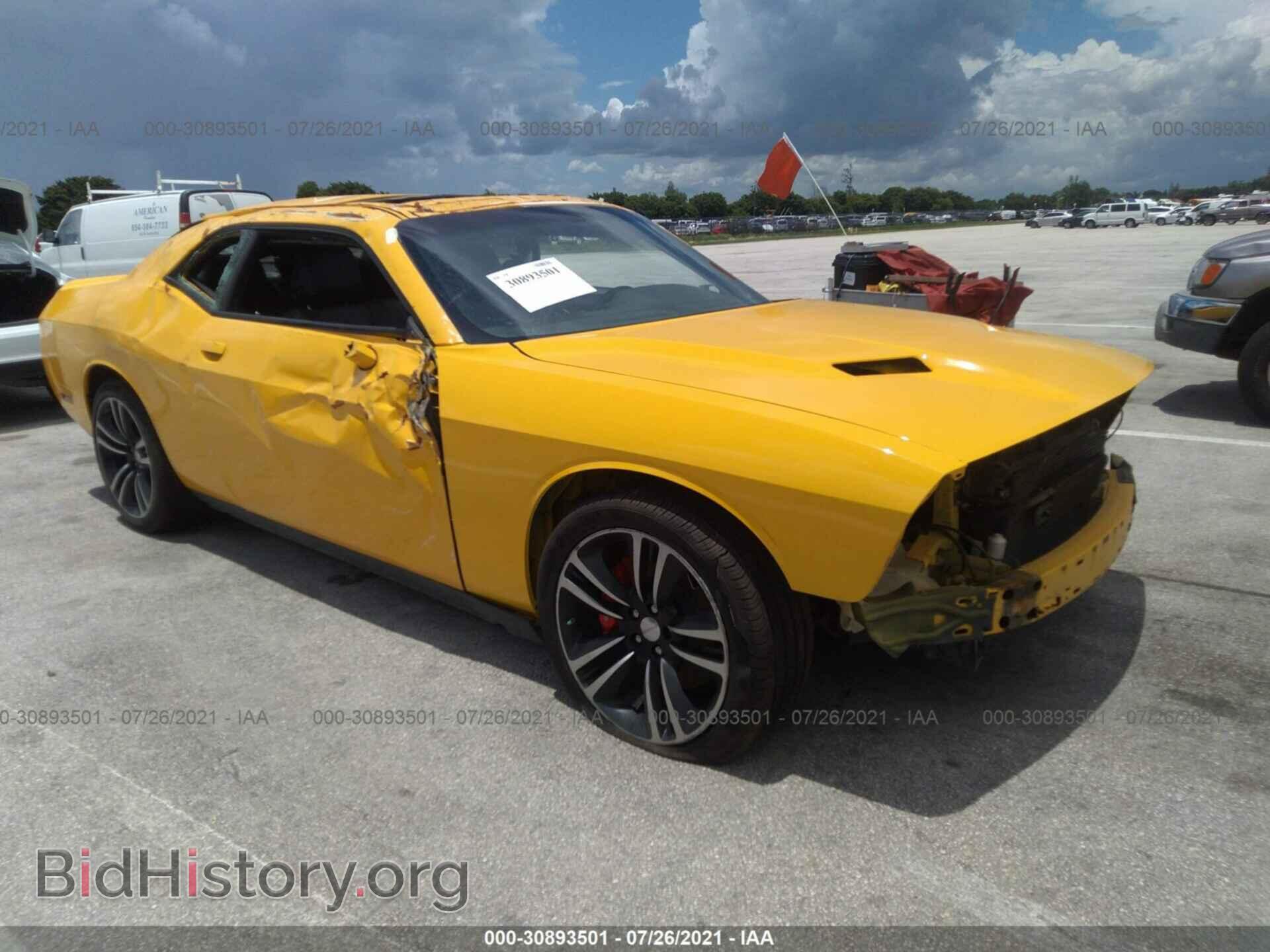 Фотография 2C3CDYCJ9CH259644 - DODGE CHALLENGER 2012