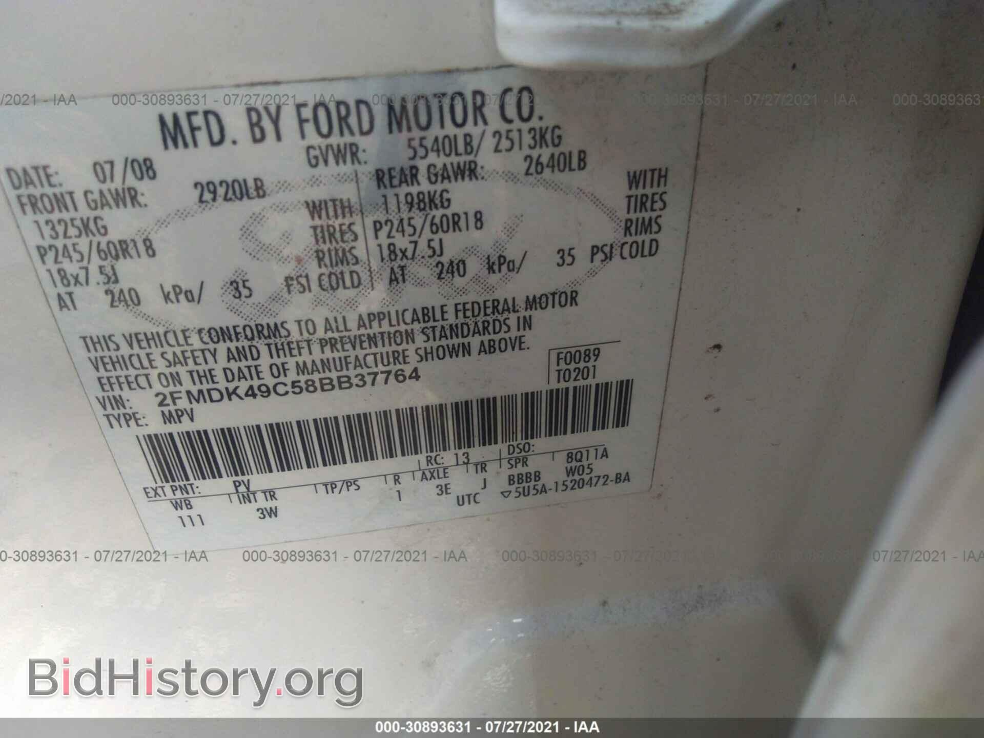 2008 FORD EDGE - VIN: 2FMDK49C58BB37764 - Фото 9