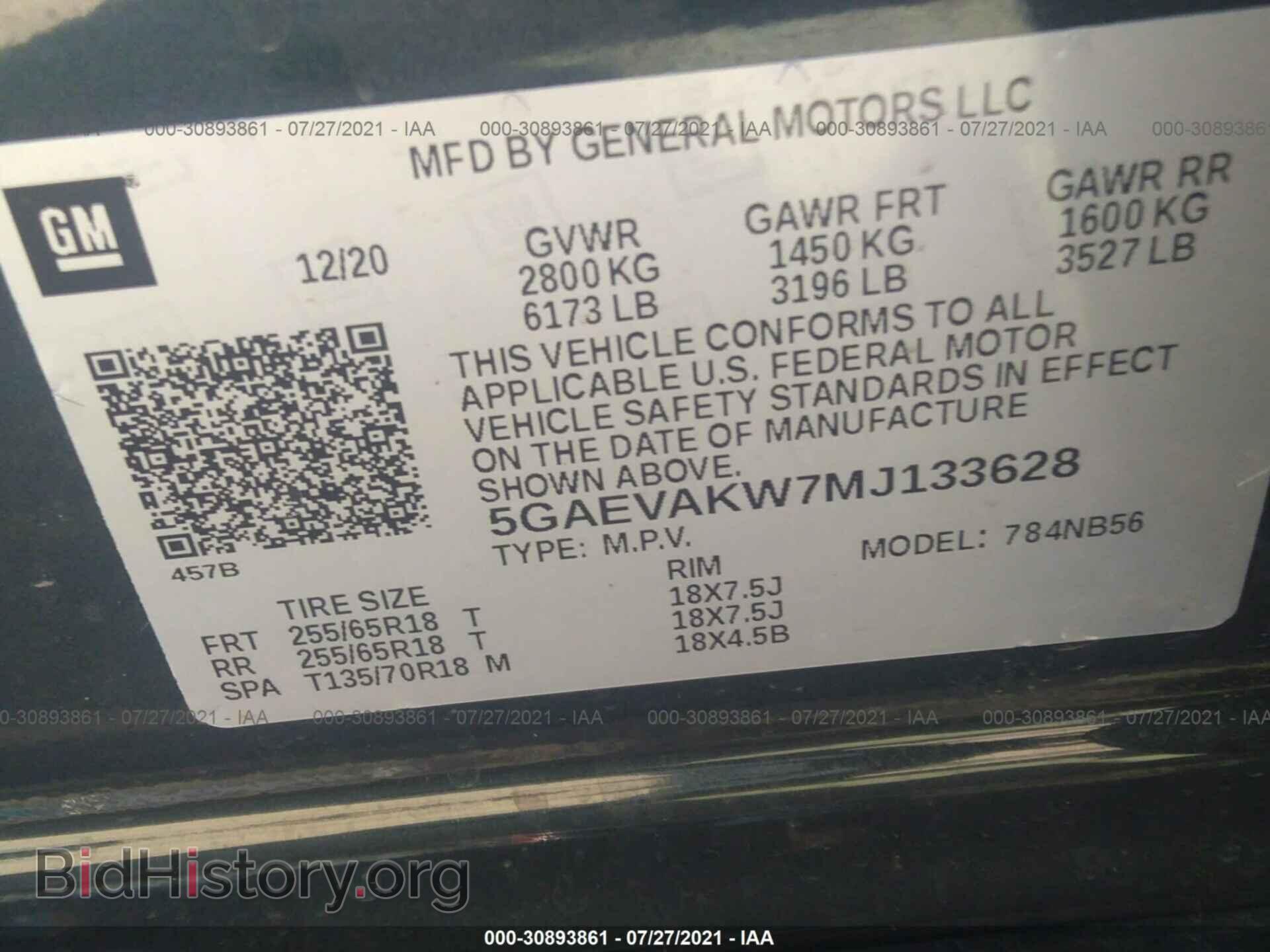 2021 BUICK ENCLAVE - VIN: 5GAEVAKW7MJ133628 - Фото 9