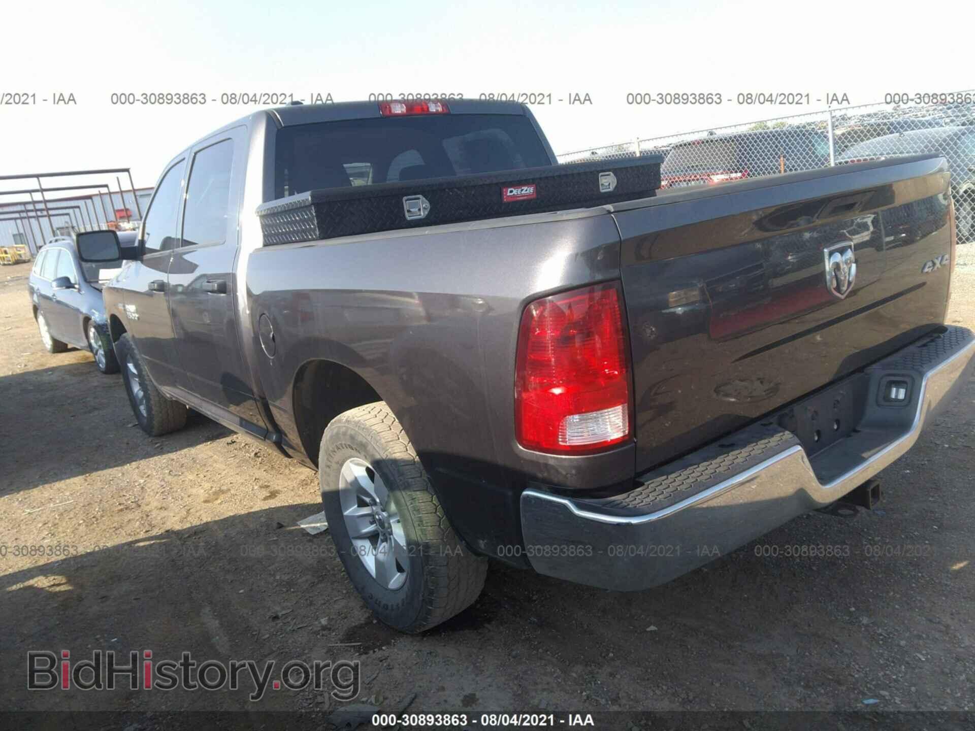 2014 RAM 1500 - VIN: 1C6RR7XT8ES419593 - Photo 3