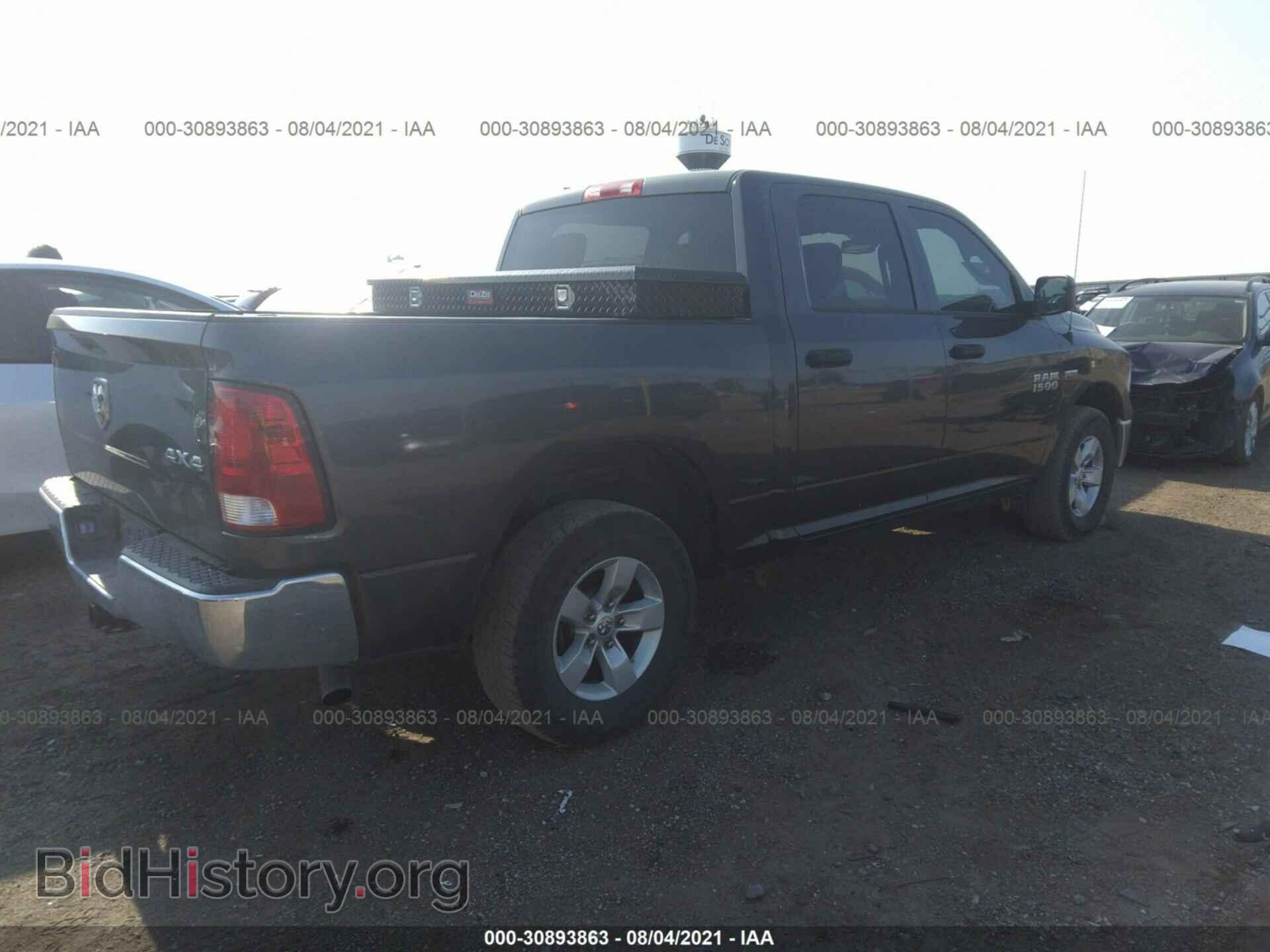 2014 RAM 1500 - VIN: 1C6RR7XT8ES419593 - Photo 4