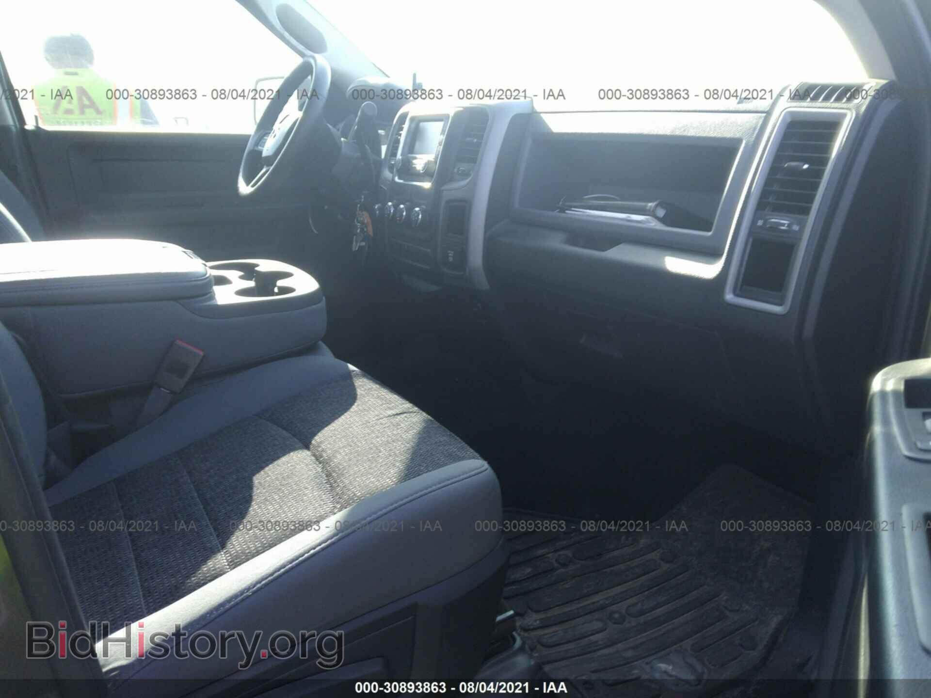 2014 RAM 1500 - VIN: 1C6RR7XT8ES419593 - Photo 5