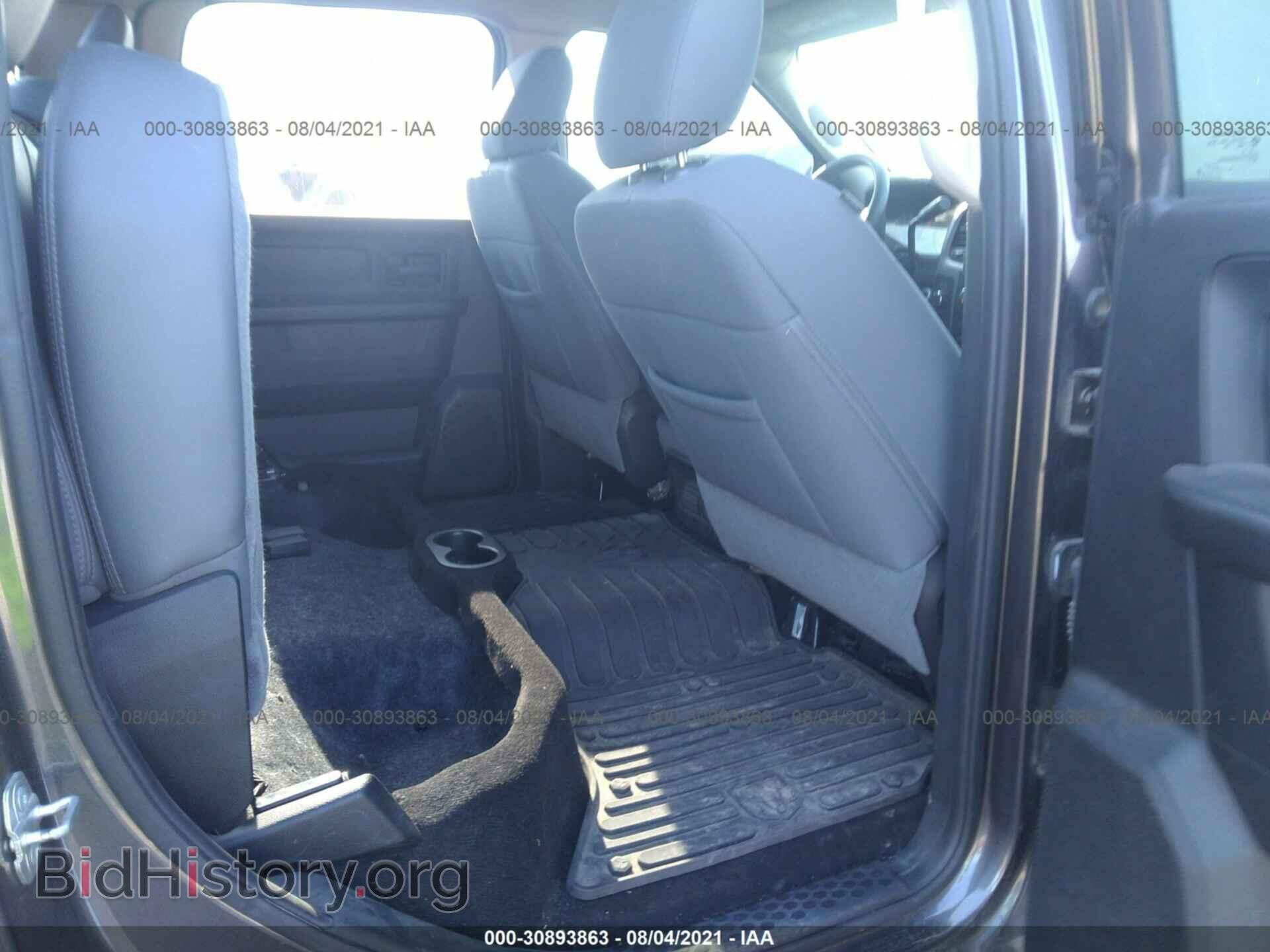 2014 RAM 1500 - VIN: 1C6RR7XT8ES419593 - Photo 8
