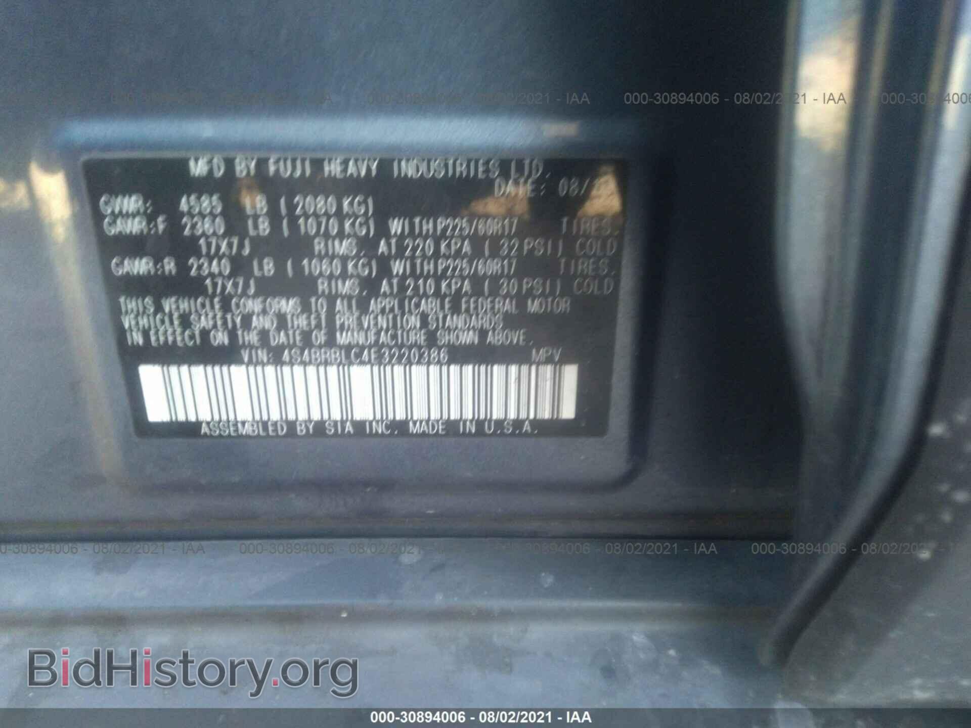 2014 SUBARU OUTBACK - VIN: 4S4BRBLC4E3220386 - Фото 9