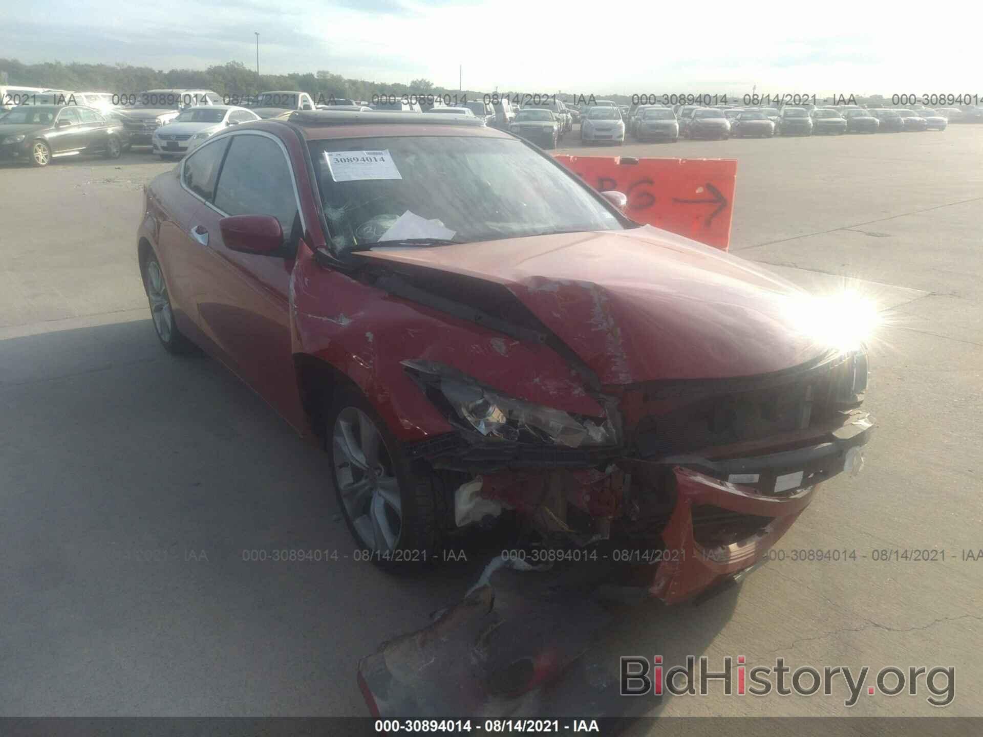 Photo 1HGCS2B86CA010019 - HONDA ACCORD CPE 2012