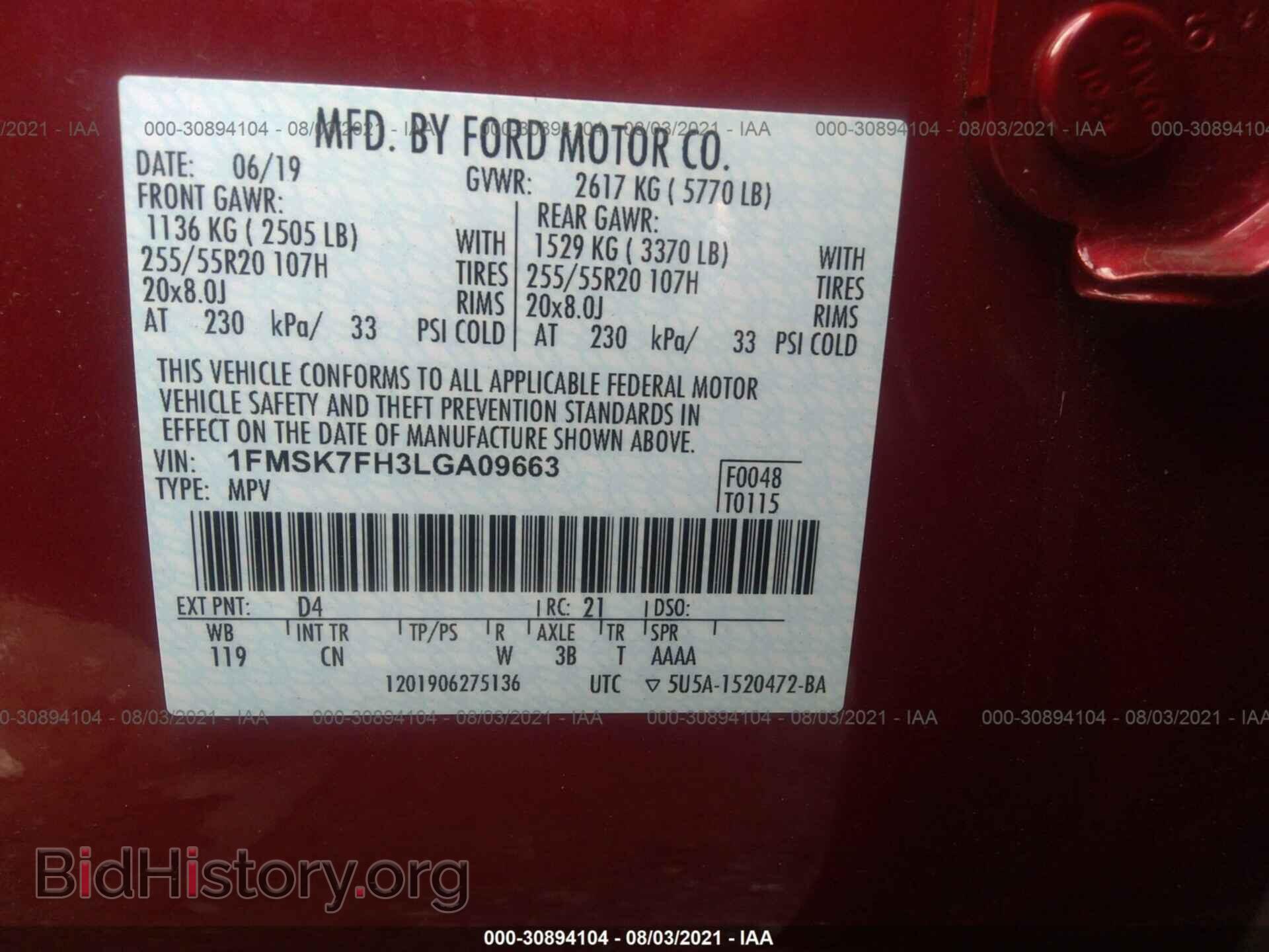 2020 FORD EXPLORER - VIN: 1FMSK7FH3LGA09663 - Фото 9