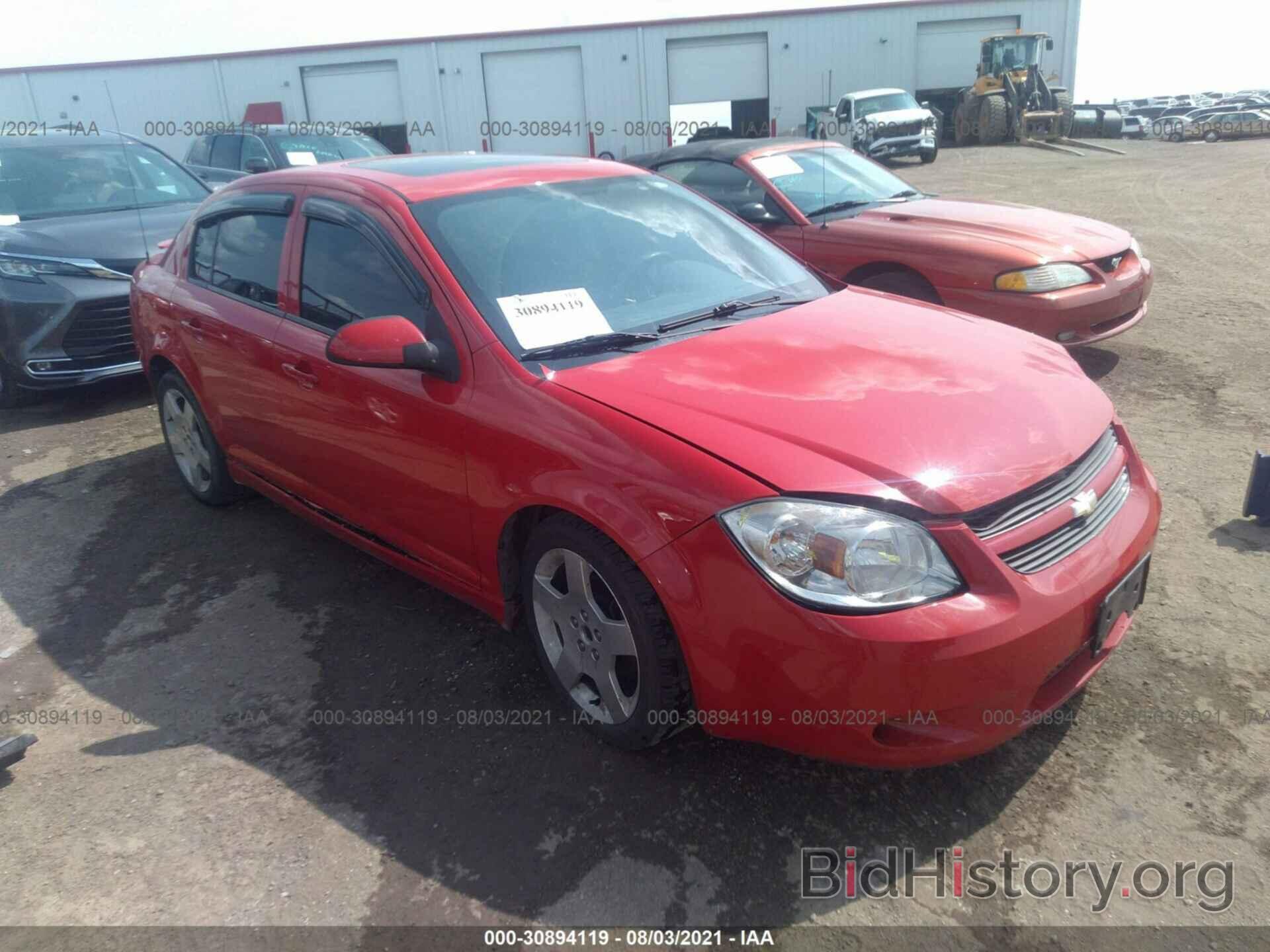 Фотография 1G1AF5F52A7237190 - CHEVROLET COBALT 2010