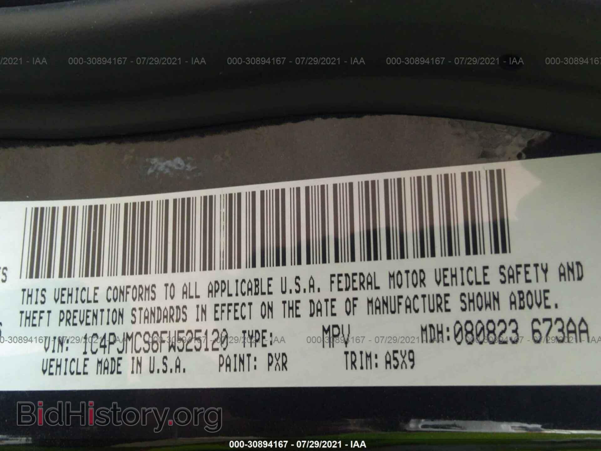 2015 JEEP CHEROKEE - VIN: 1C4PJMCS6FW525120 - Фото 9
