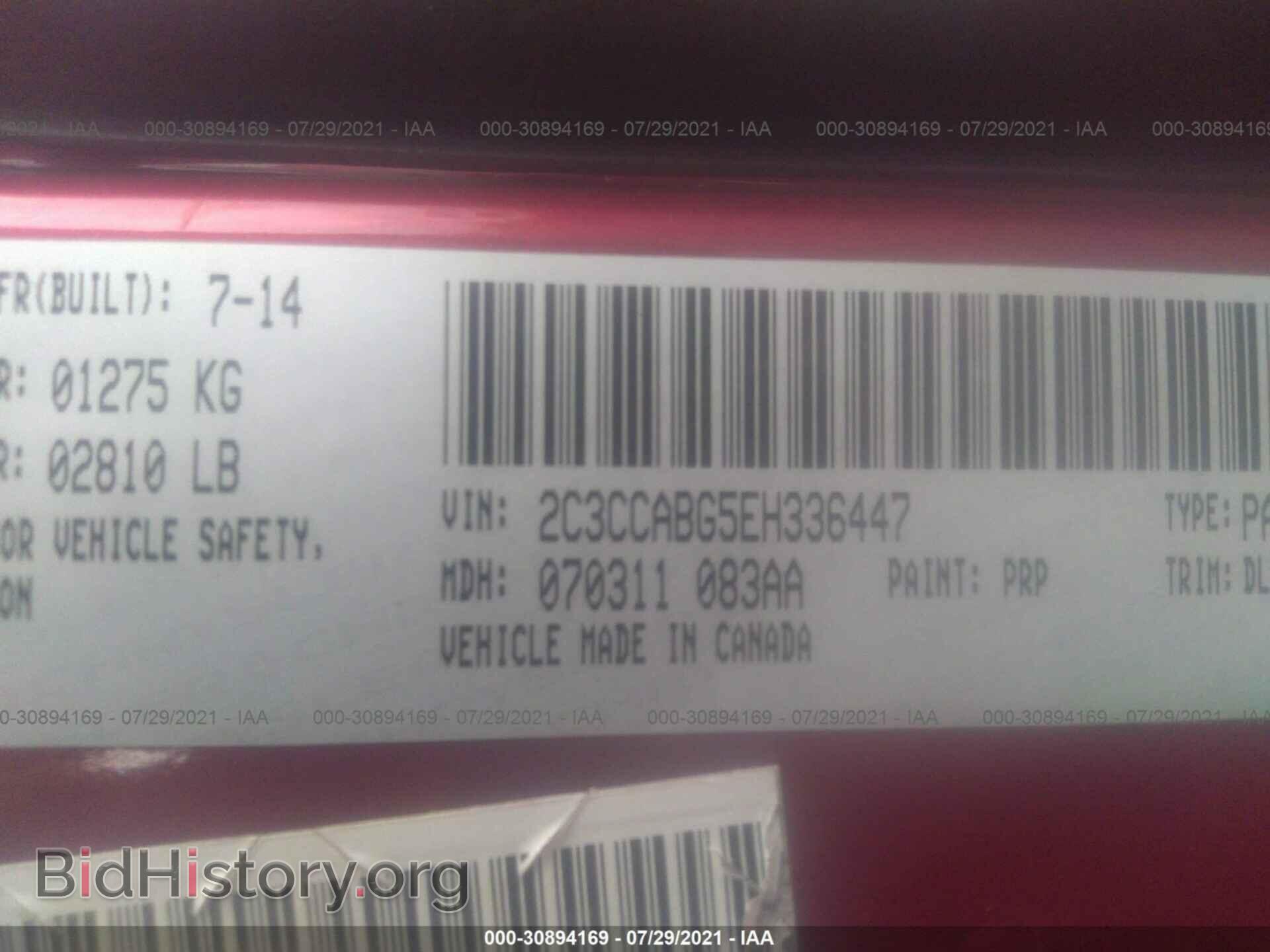 2014 CHRYSLER 300 - VIN: 2C3CCABG5EH336447 - Фото 9
