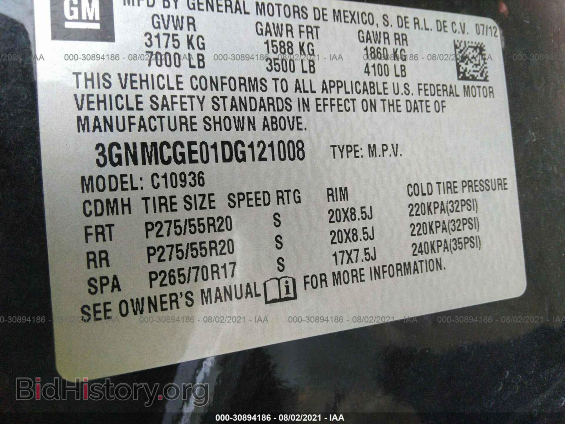 2013 CHEVROLET AVALANCHE - VIN: 3GNMCGE01DG121008 - Фото 9