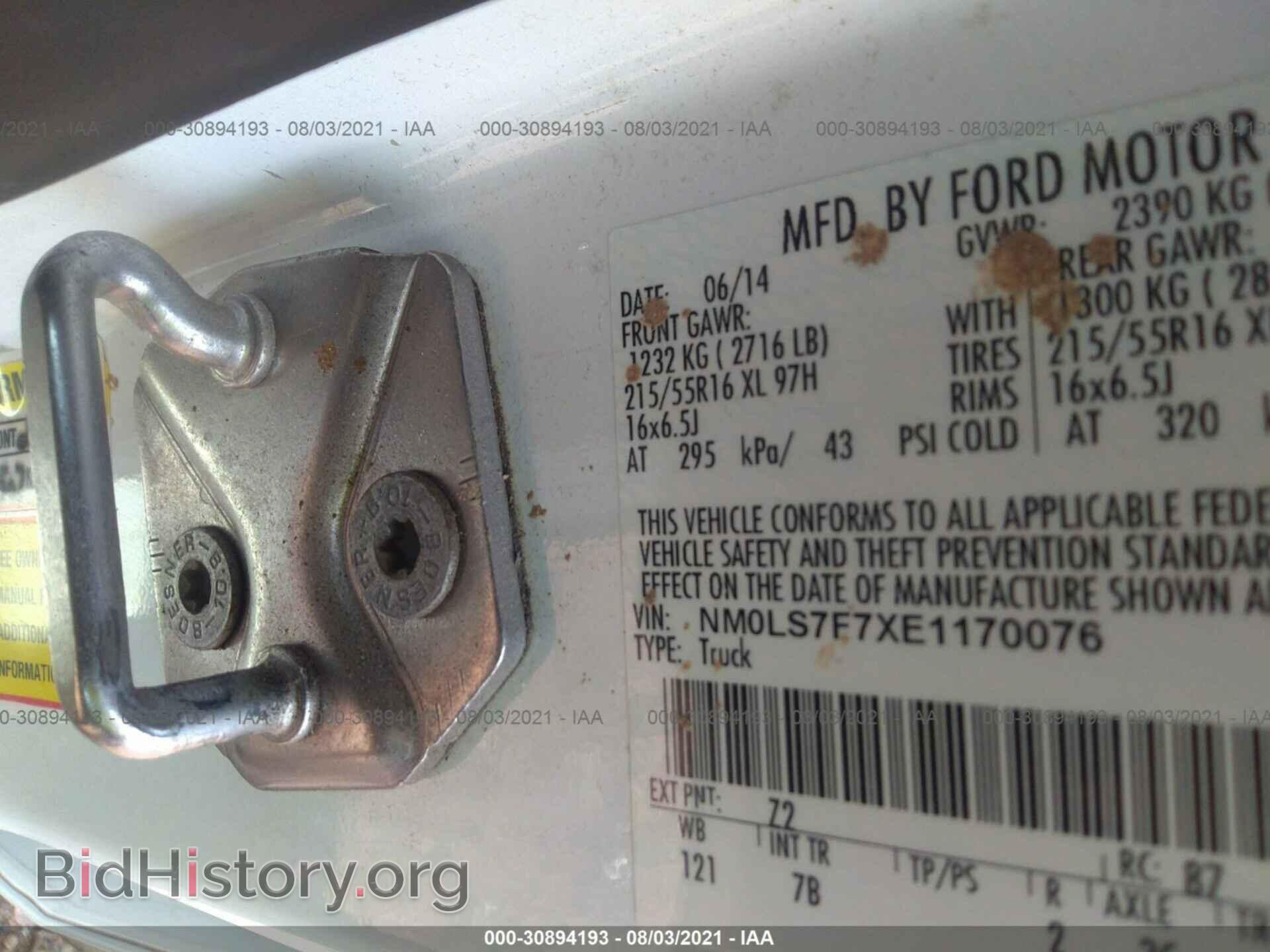 2014 FORD TRANSIT CONNECT - VIN: NM0LS7F7XE1170076 - Фото 9