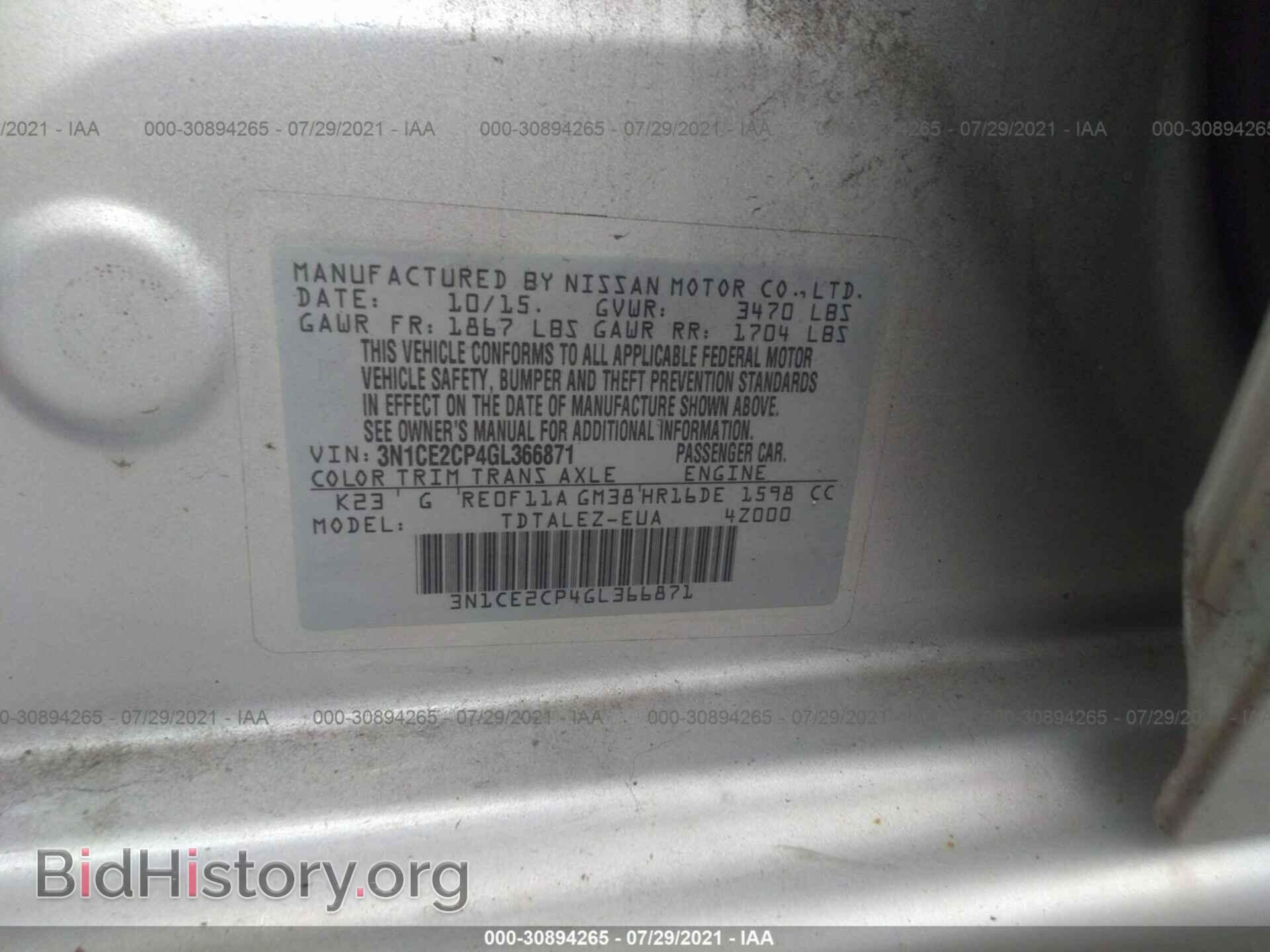 2016 NISSAN VERSA NOTE - VIN: 3N1CE2CP4GL366871 - Фото 9