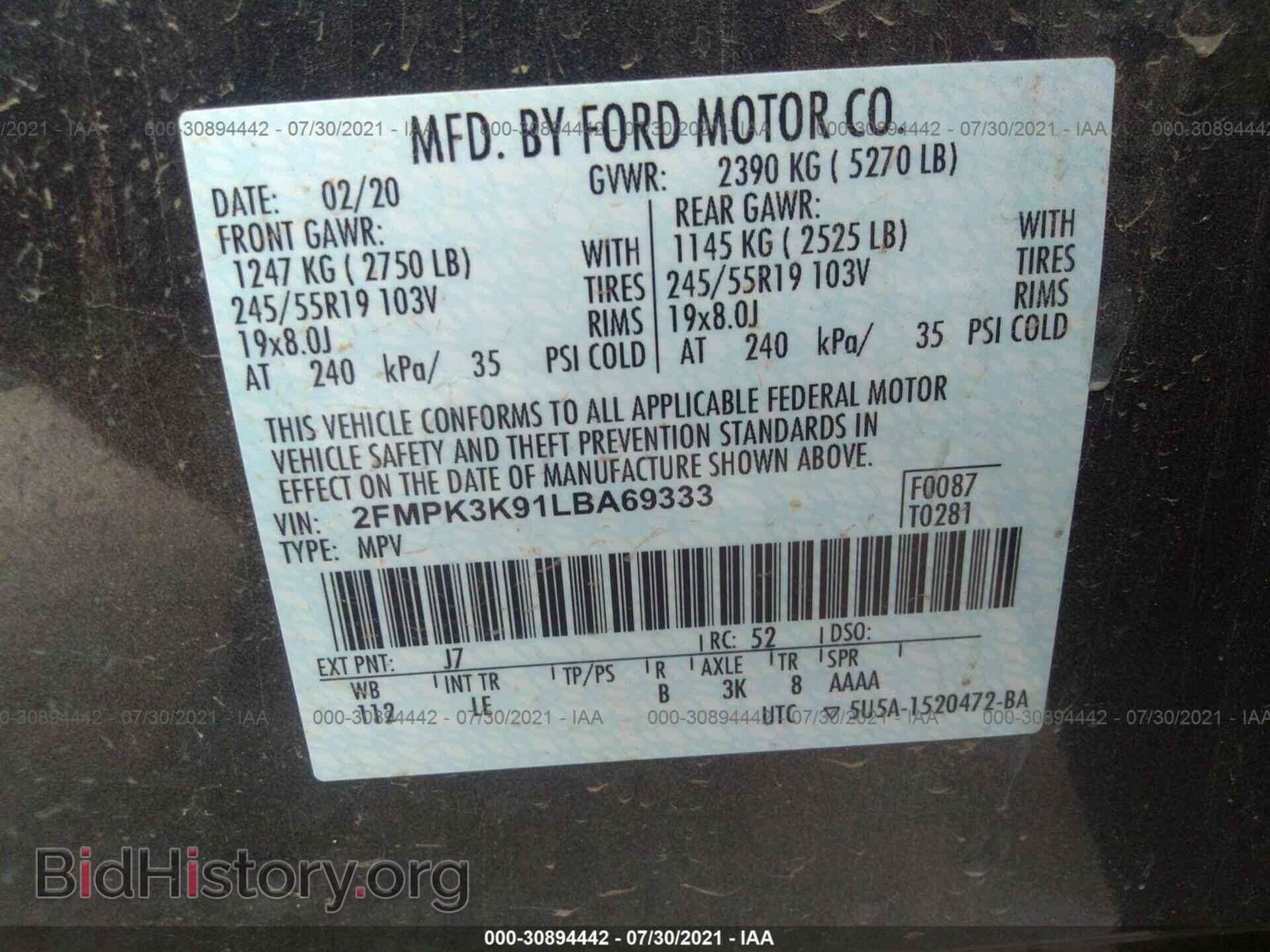2020 FORD EDGE - VIN: 2FMPK3K91LBA69333 - Фото 9