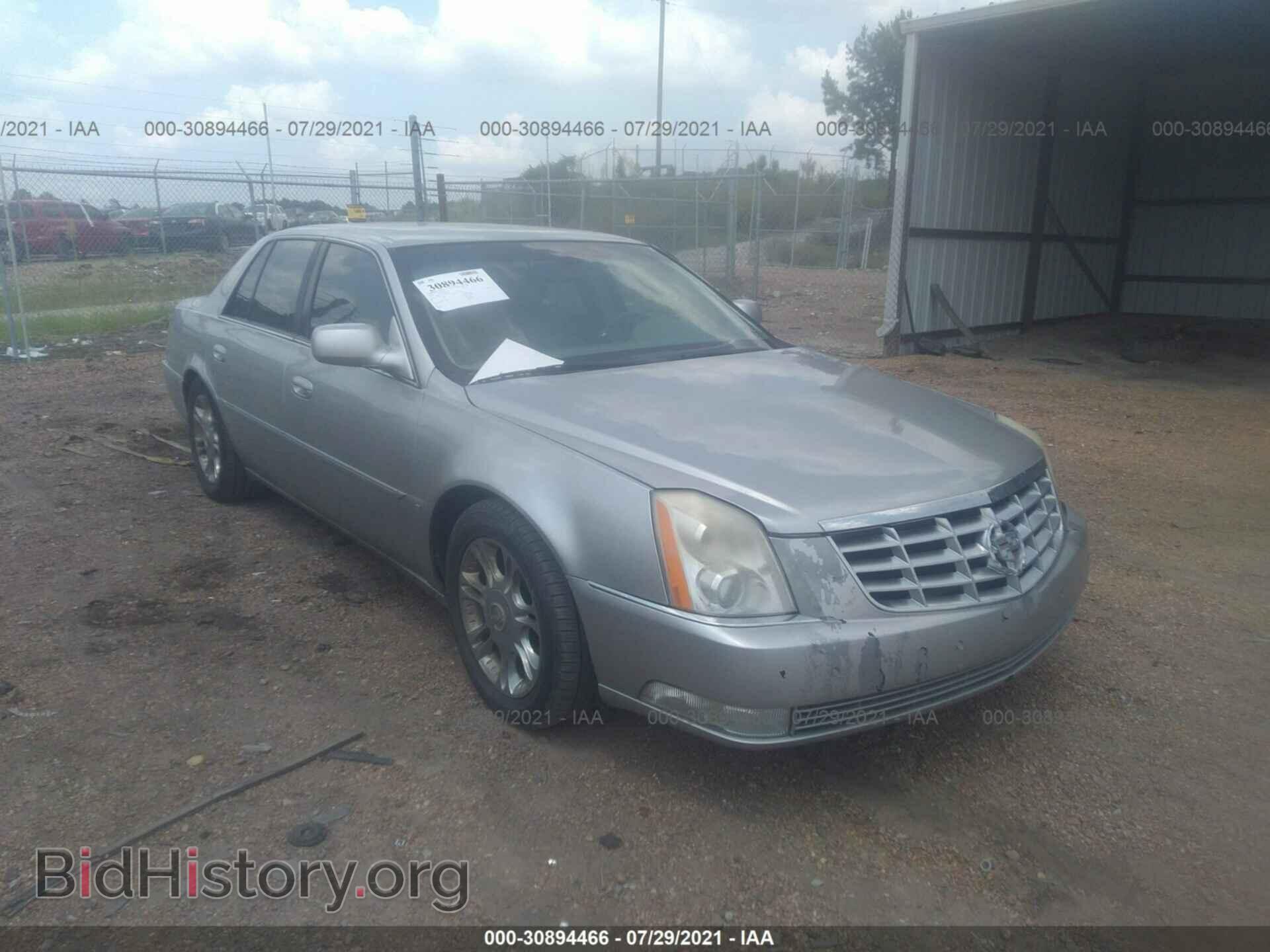 Фотография 1G6KD57Y76U256405 - CADILLAC DTS 2006