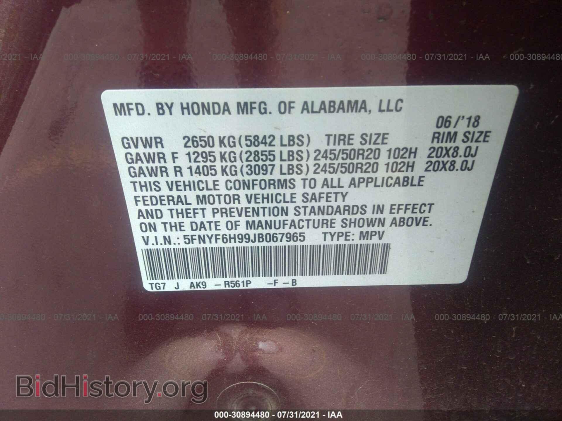 2018 HONDA PILOT - VIN: 5FNYF6H99JB067965 - Фото 9
