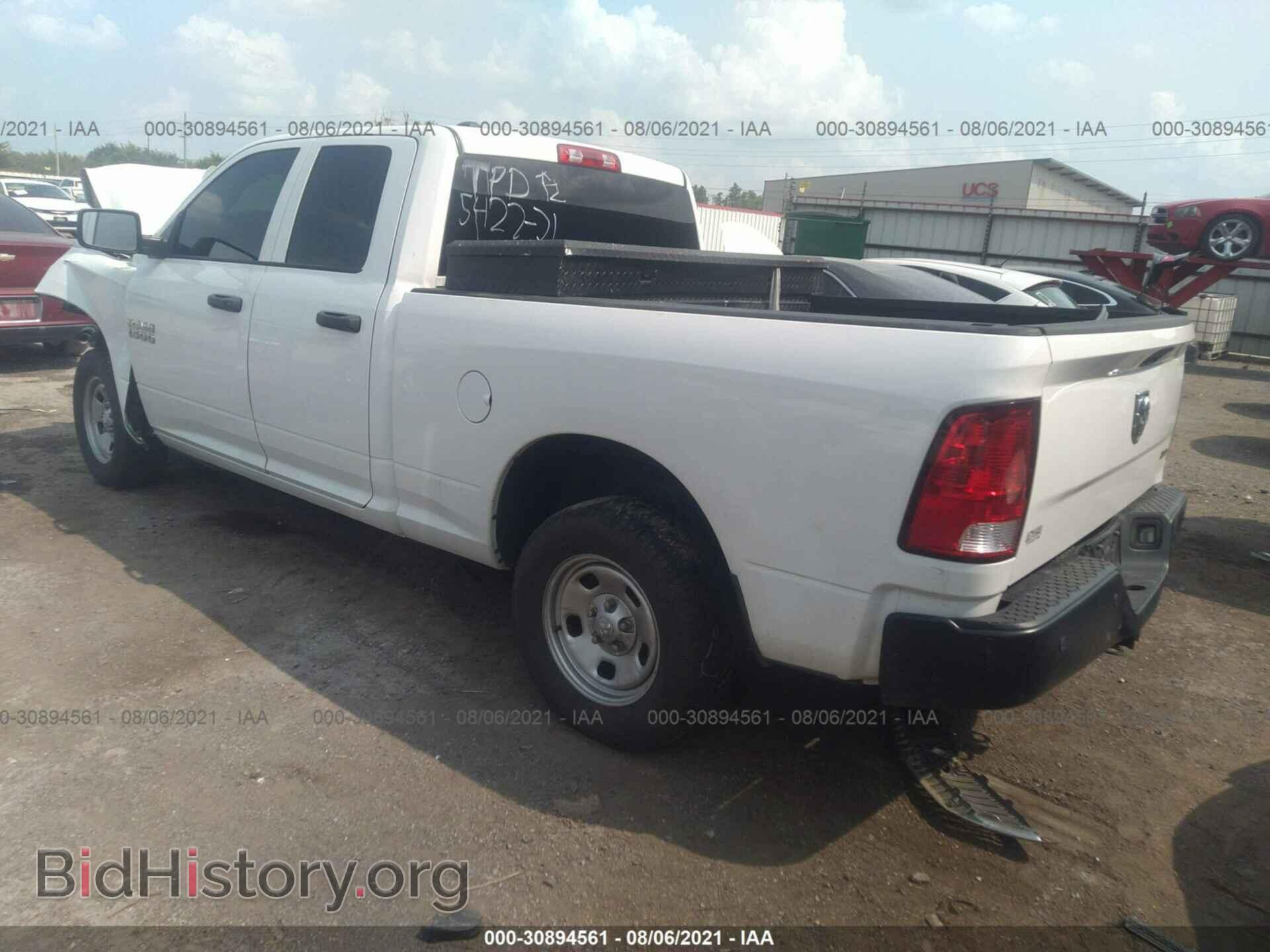 2017 RAM 1500 - VIN: 1C6RR6FG6HS646154 - Фото 3
