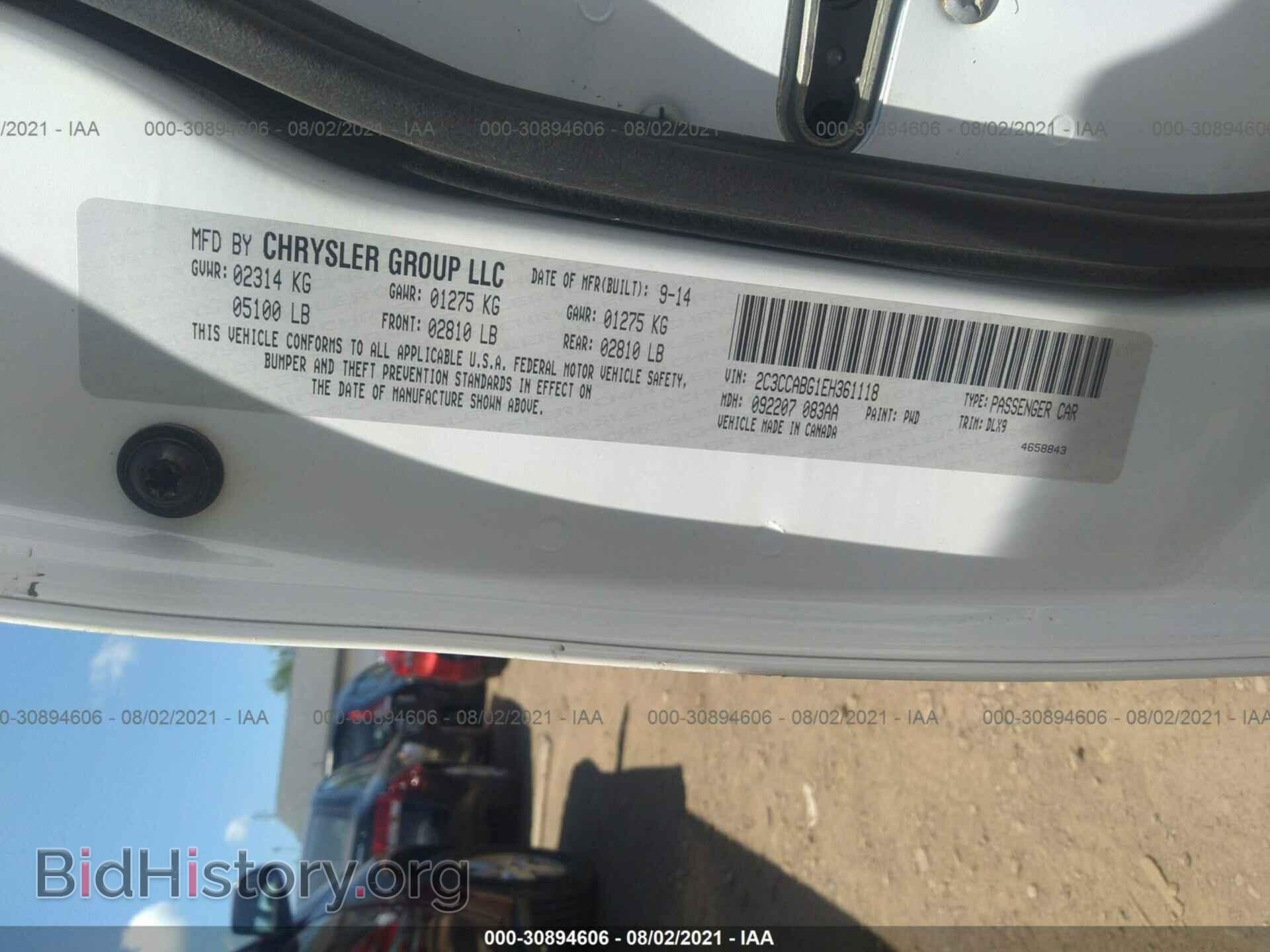 2014 CHRYSLER 300 - VIN: 2C3CCABG1EH361118 - Фото 9