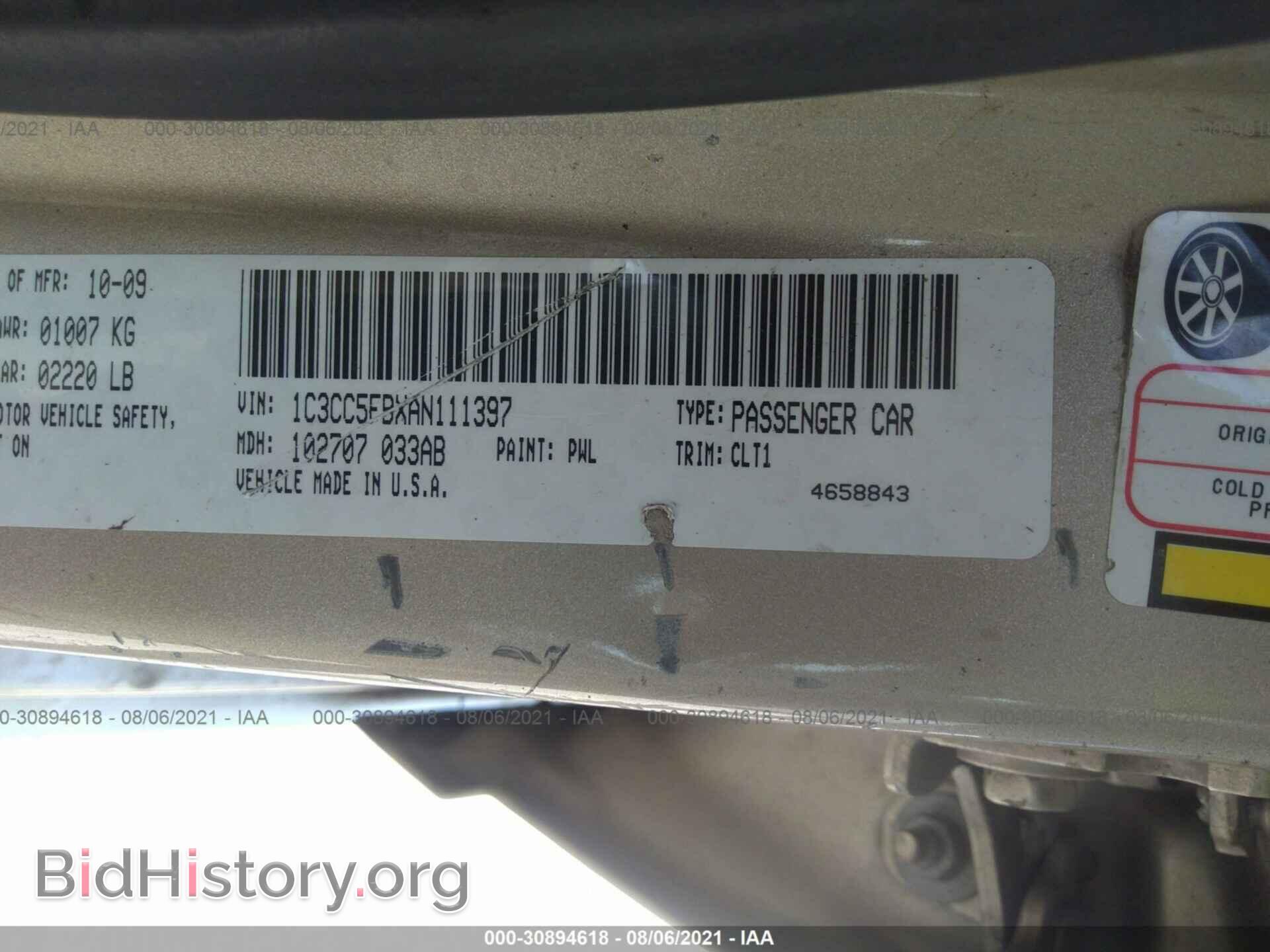 2010 CHRYSLER SEBRING - VIN: 1C3CC5FBXAN111397 - Фото 9