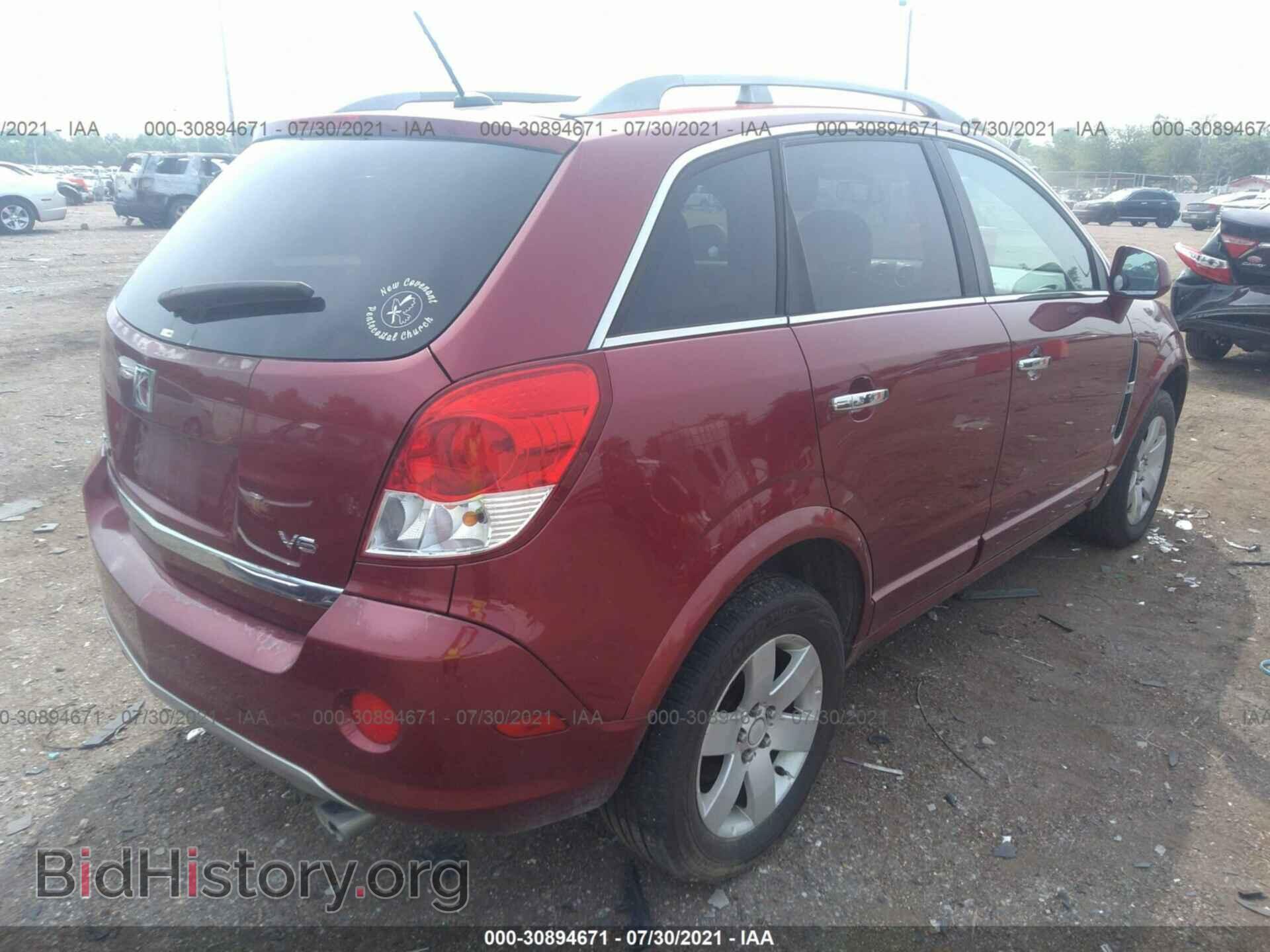 2008 SATURN VUE - VIN: 3GSCL53768S554467 - Фото 4