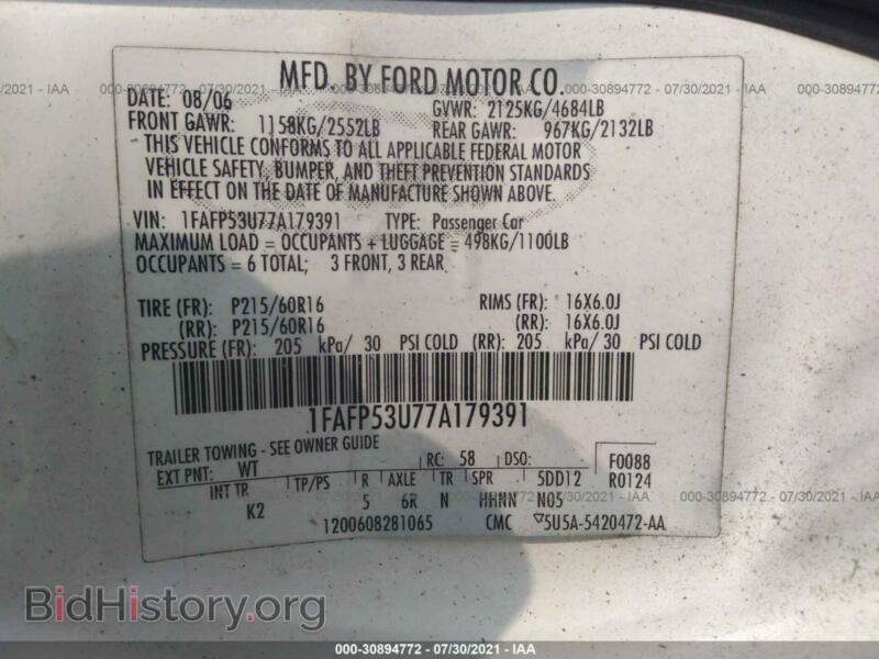 2007 Ford TAURUS (VIN 1FAFP53U77A179391) — фото 9 из 11