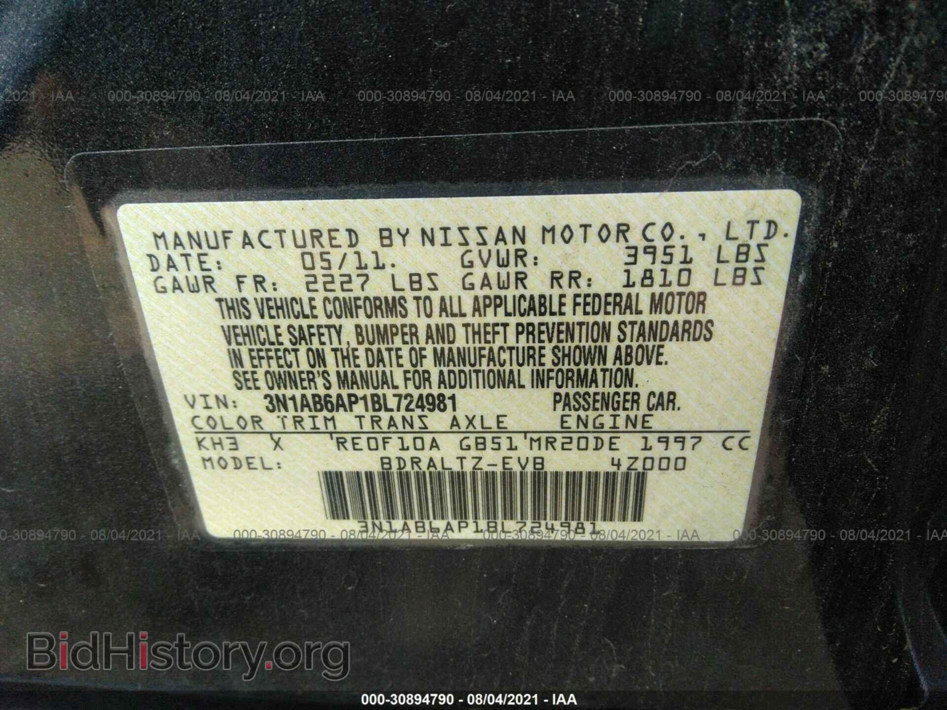 2011 NISSAN SENTRA - VIN: 3N1AB6AP1BL724981 - Фото 9