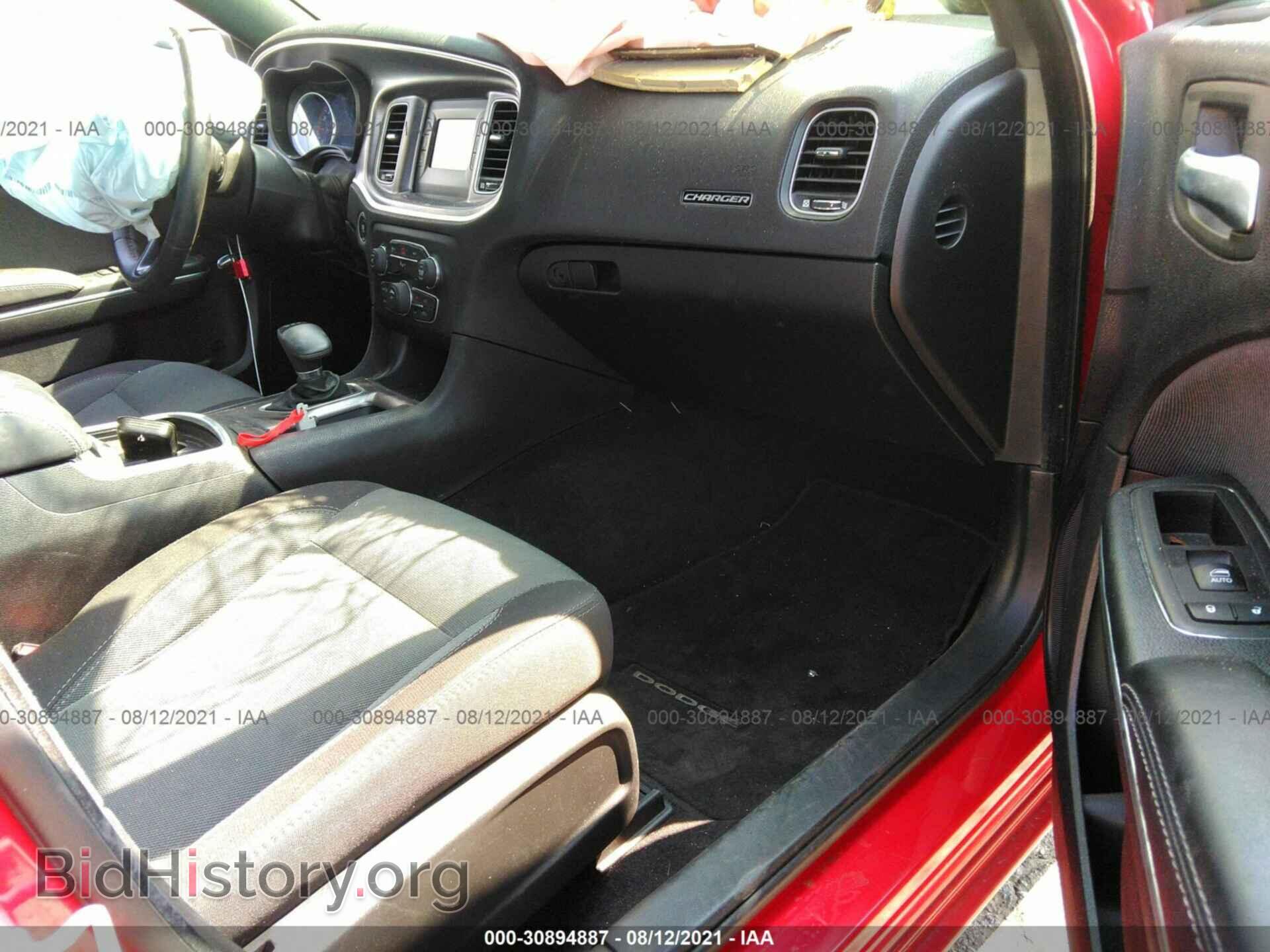 2015 DODGE CHARGER - VIN: 2C3CDXBG7FH897086 - Фото 5