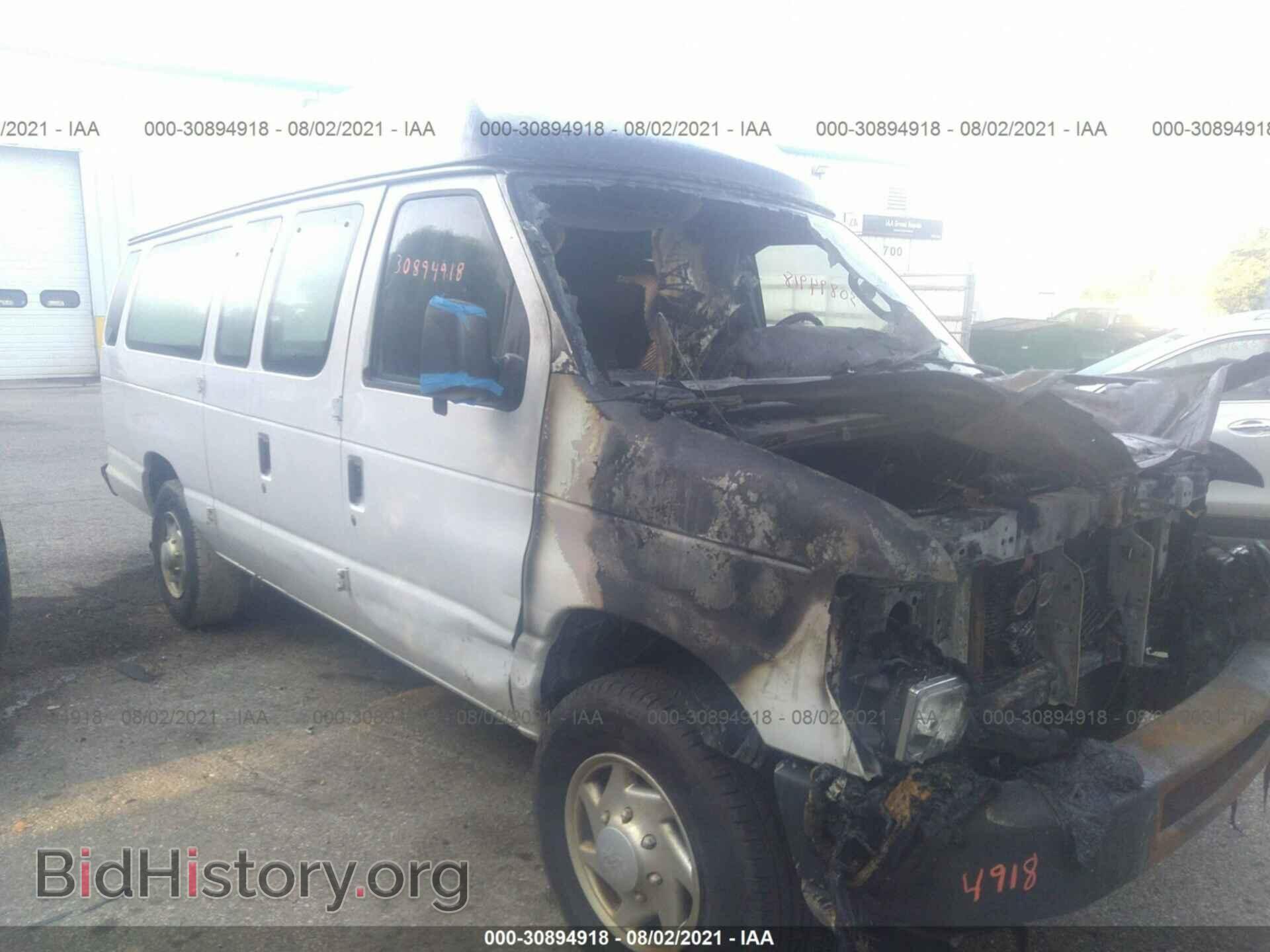 Фотография 1FTNS2EW8EDA65770 - FORD ECONOLINE CARGO VAN 2014