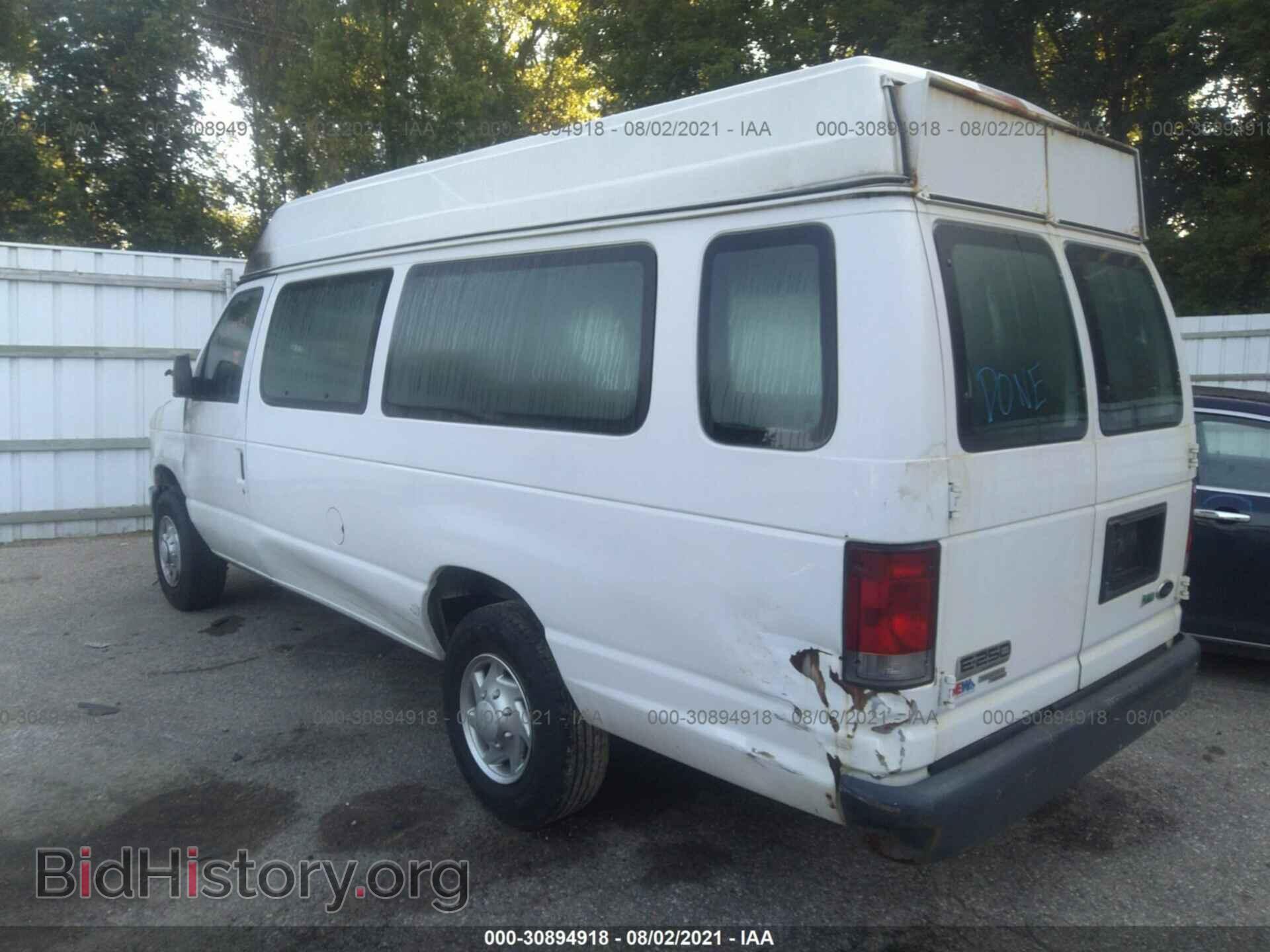 2014 FORD ECONOLINE CARGO VAN - VIN: 1FTNS2EW8EDA65770 - Фото 3