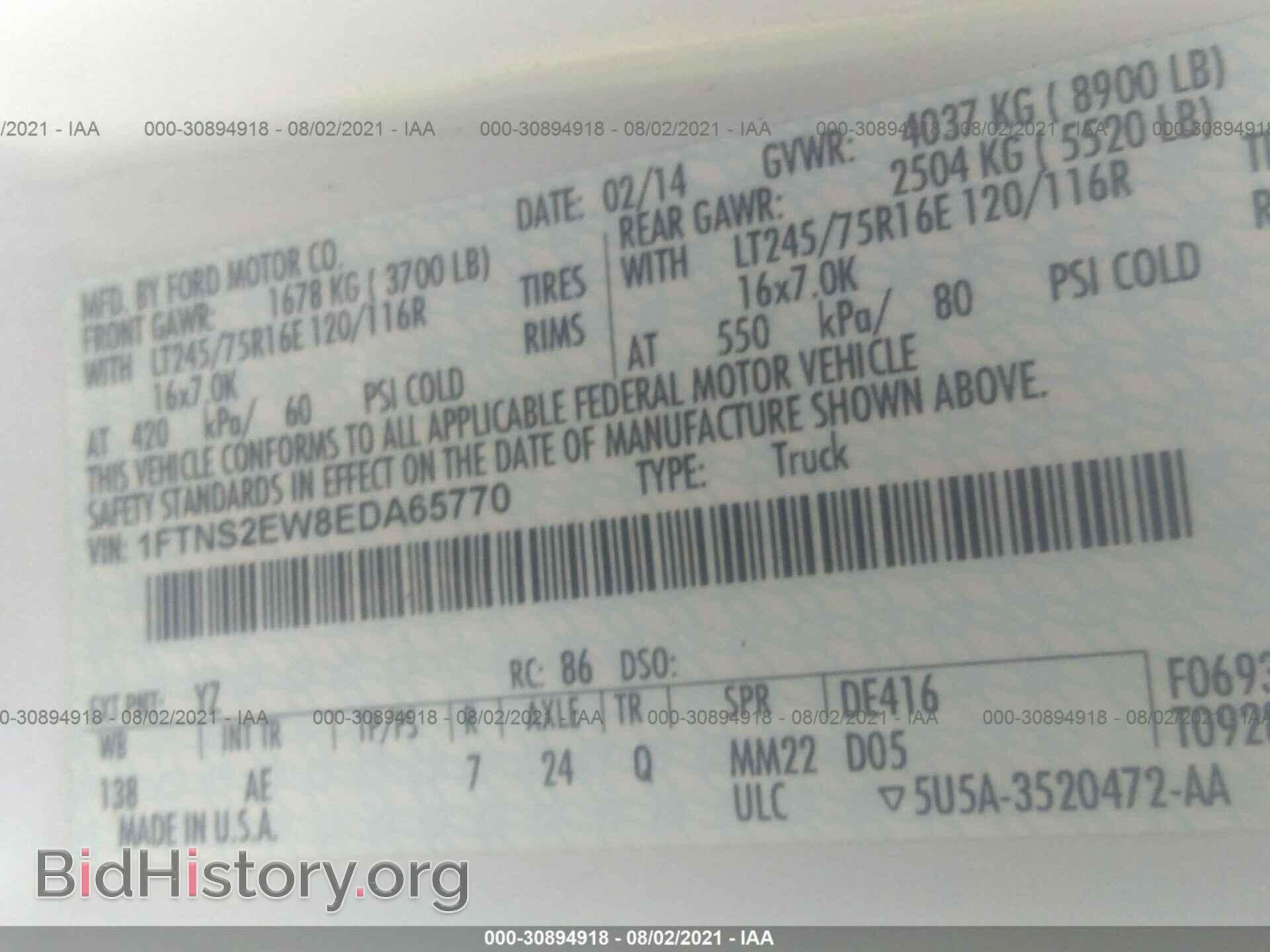 2014 FORD ECONOLINE CARGO VAN - VIN: 1FTNS2EW8EDA65770 - Фото 9