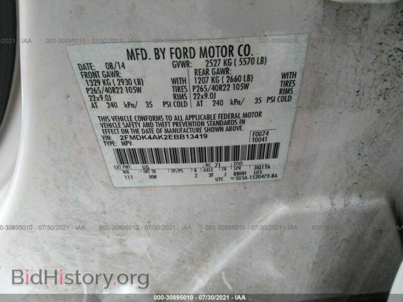 2014 Ford EDGE (VIN 2FMDK4AK2EBB13419) — фото 9 из 11